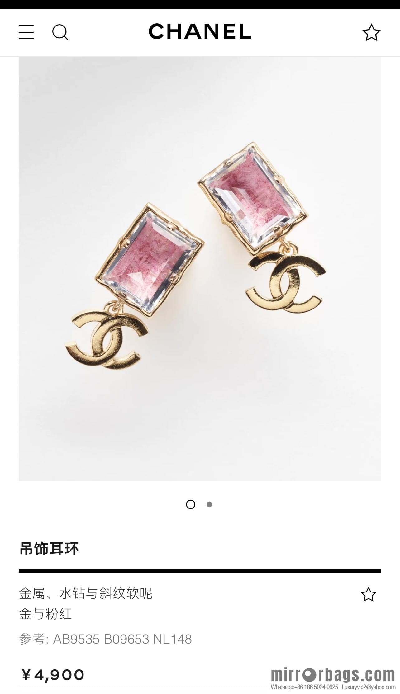 New ☑️ Chanel c2 double c pink square stud earrings