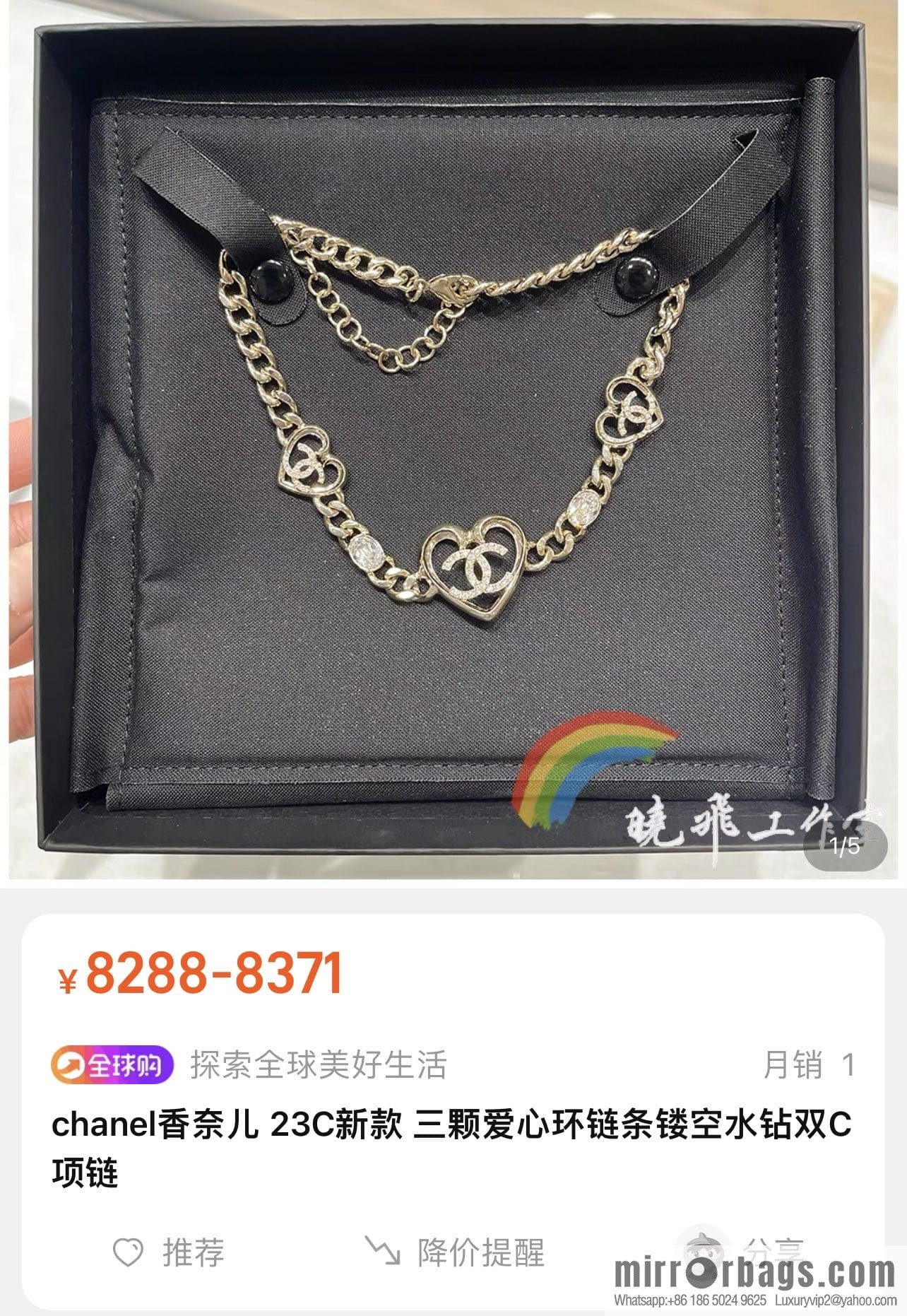 New ☑️ Chanel double c gold peach heart love necklace