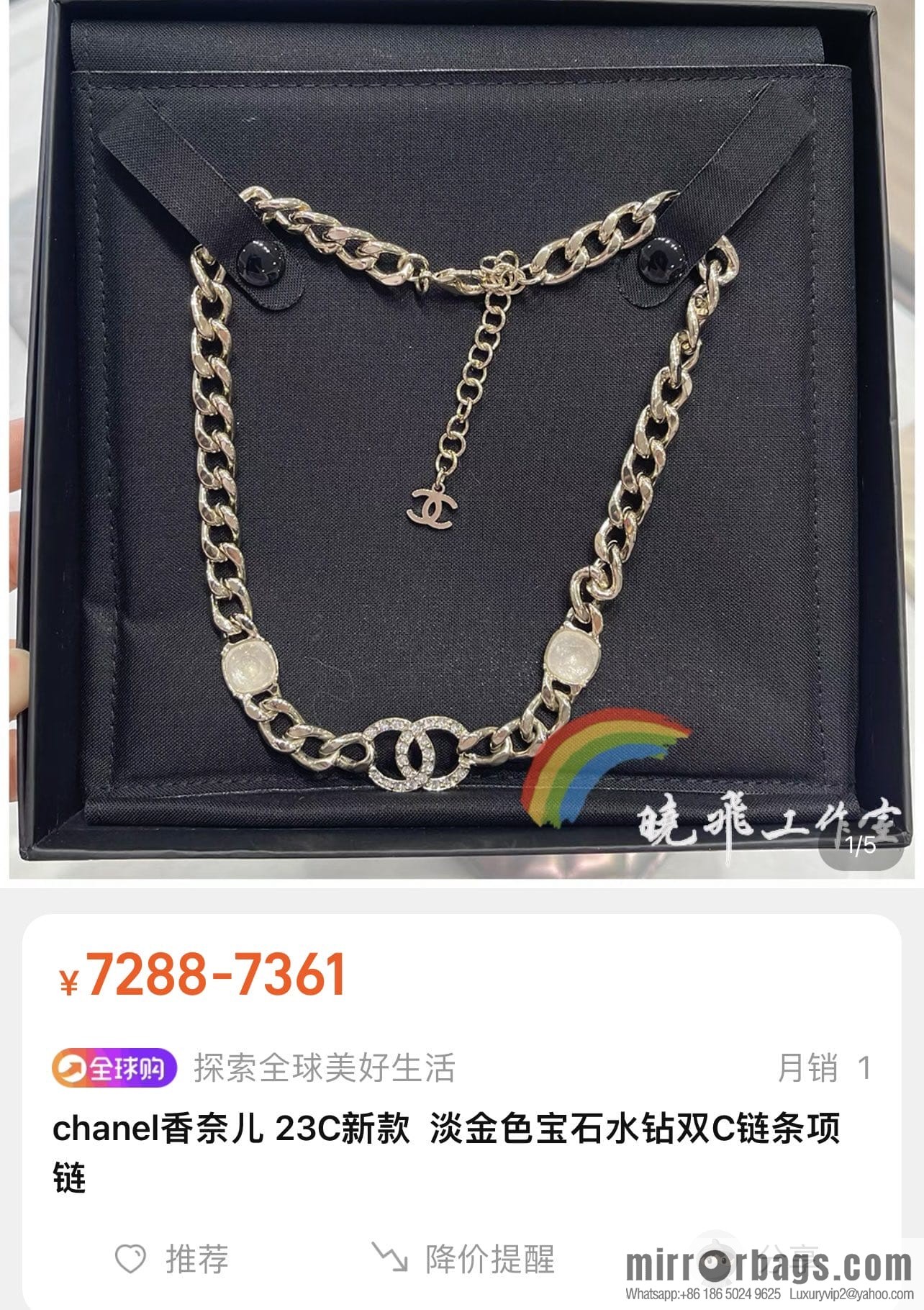 New ☑️ Chanel double c gold necklace
