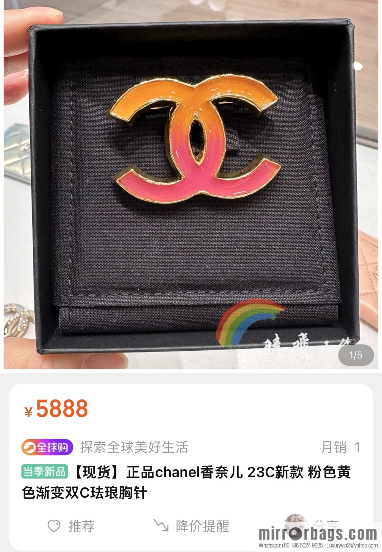 New ☑️ Chanel double c gradual change pink brooch