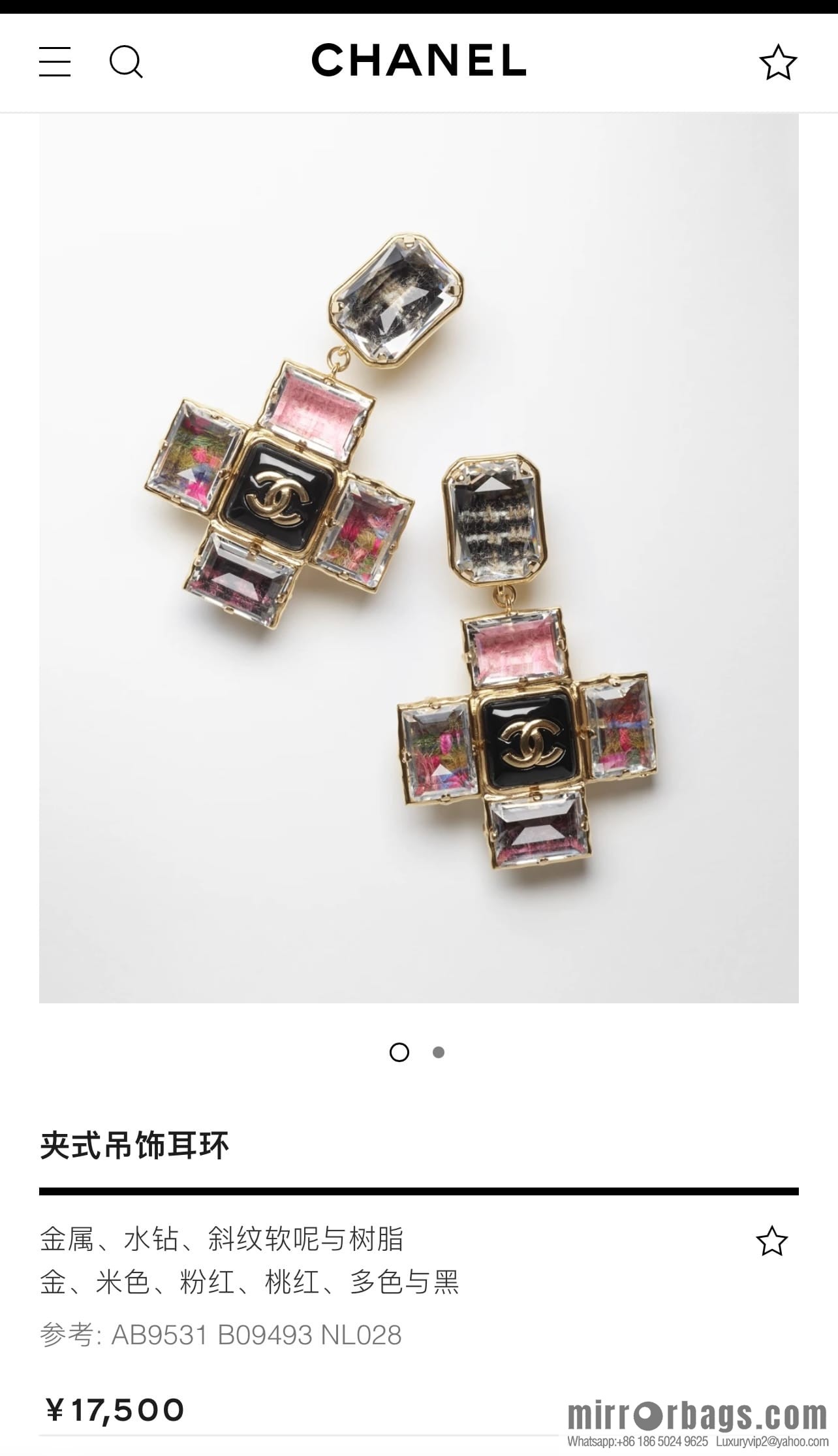 New ☑️ Chanel c2 double c pink diamond cross earrings