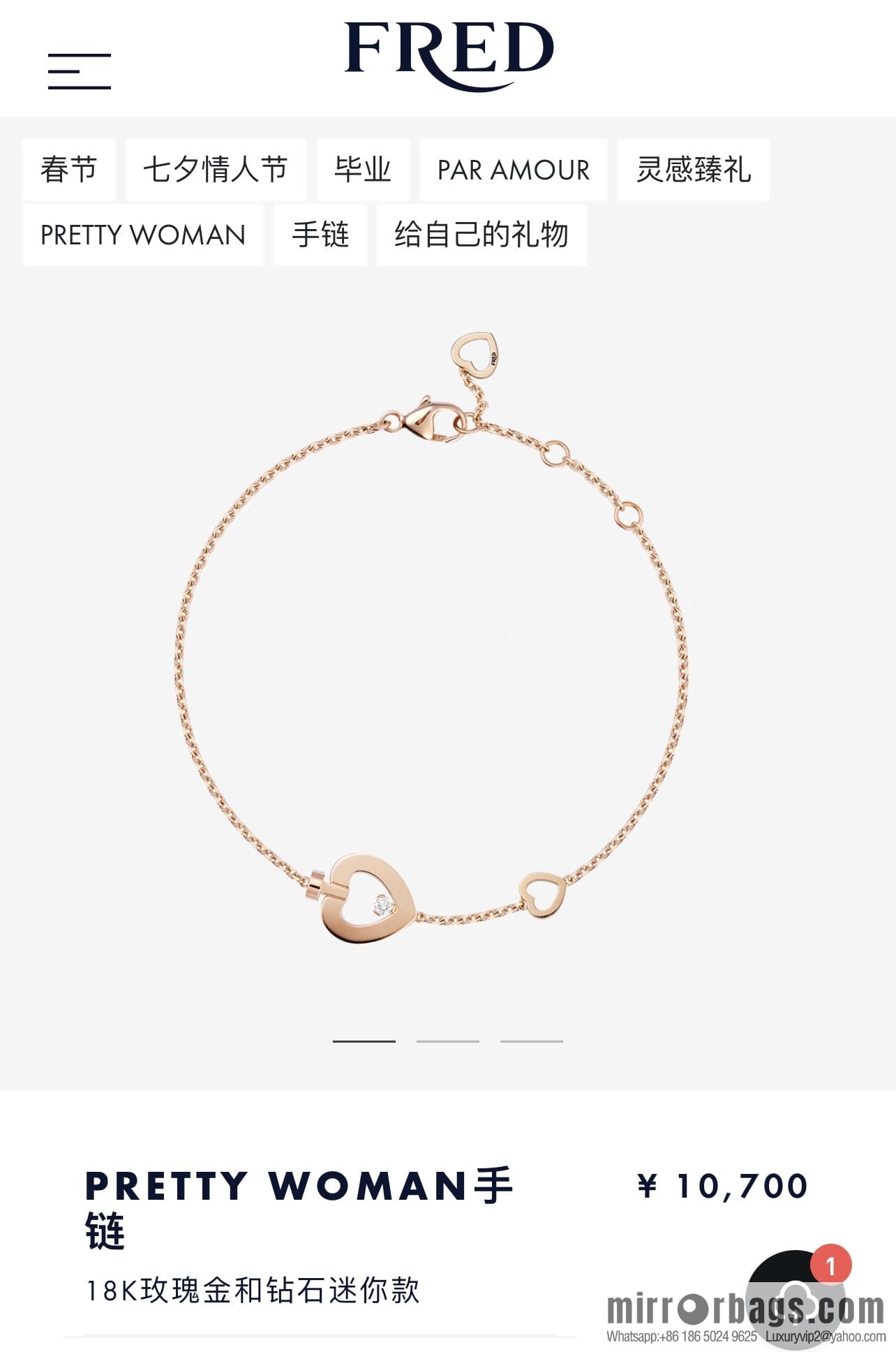 Fred limited rose gold heart bracelet necklace
