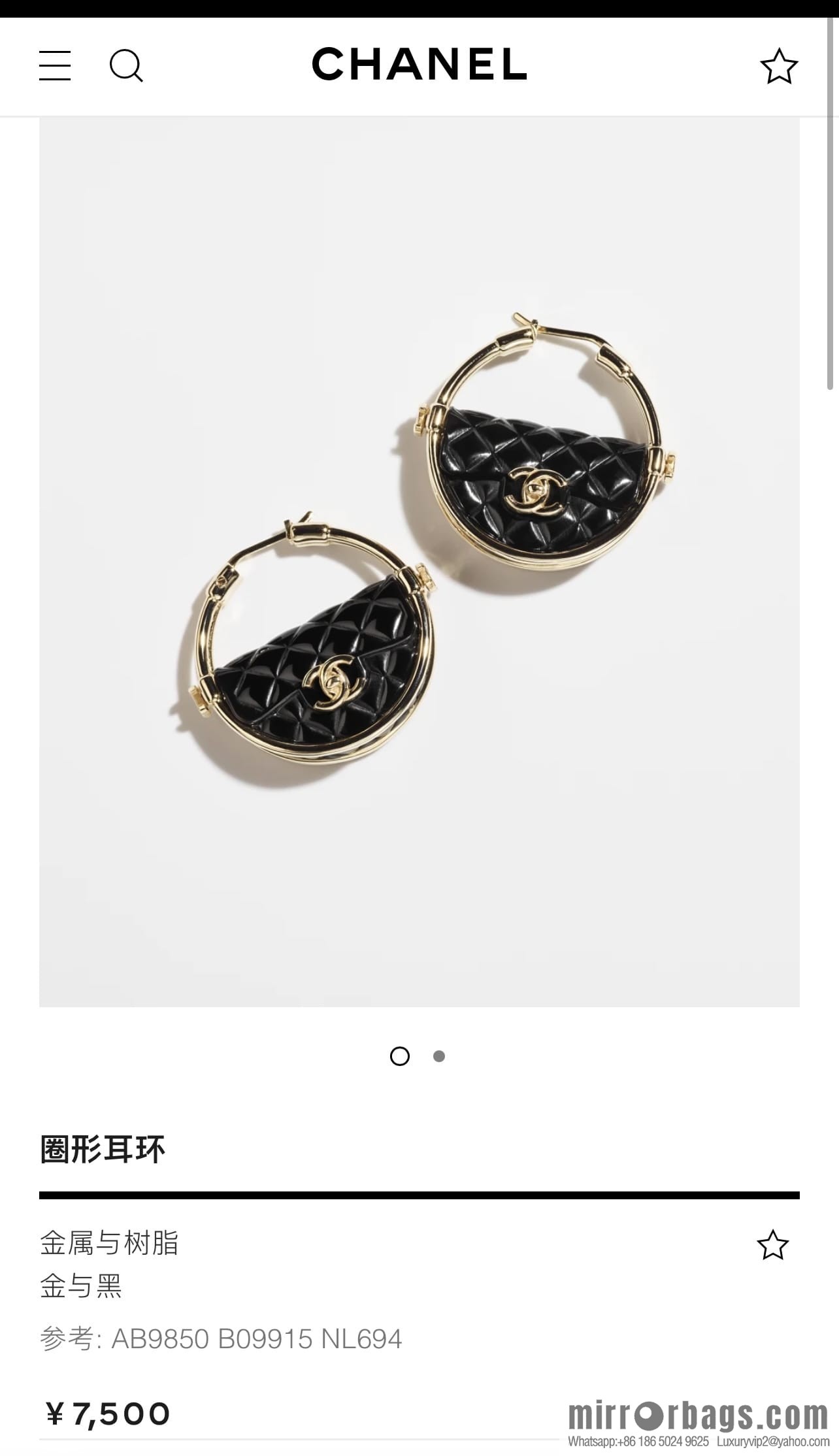 New ☑️ Chanel c1 double c round black stud earrings