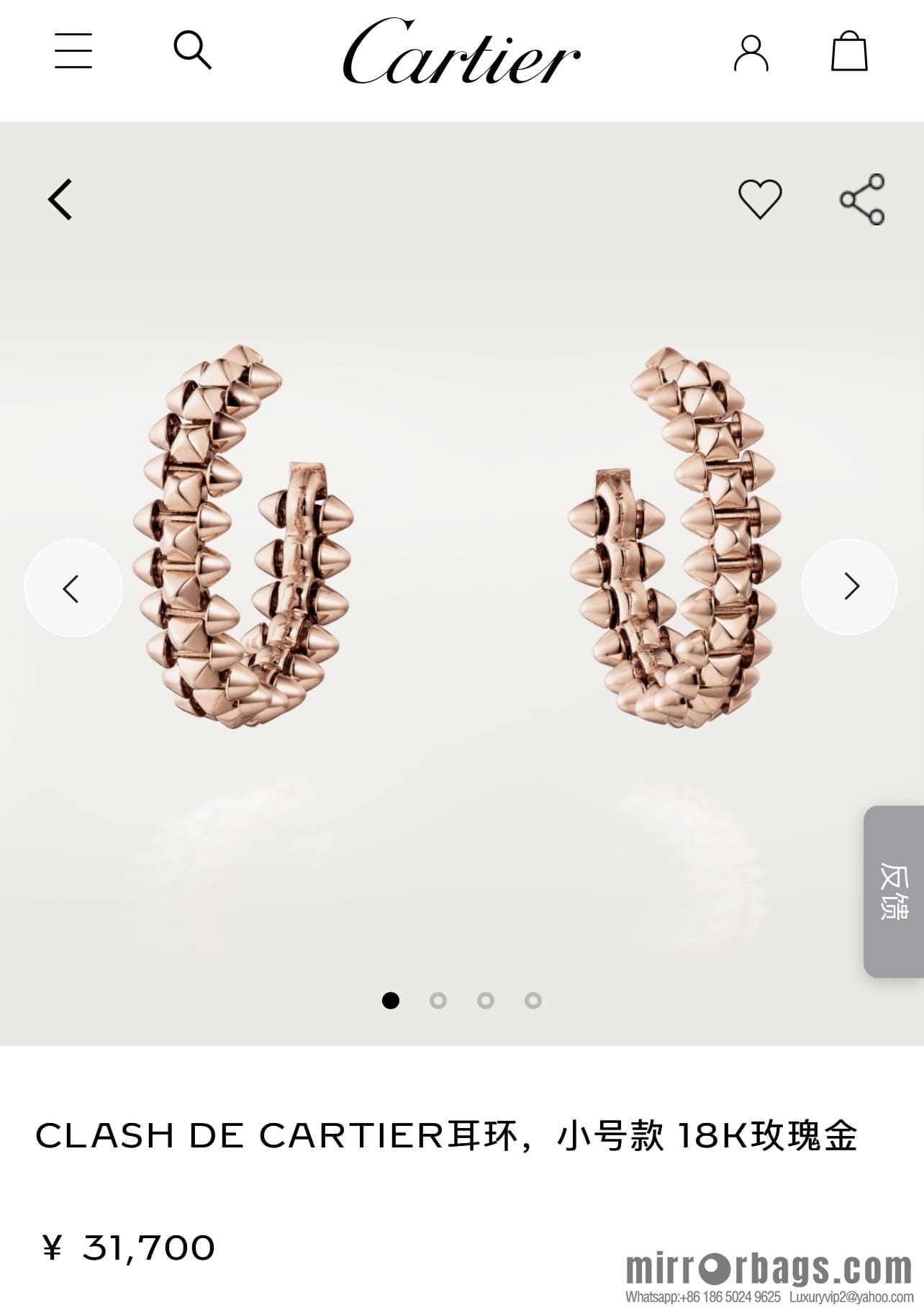 Cartier clash de Cartier stud earrings
