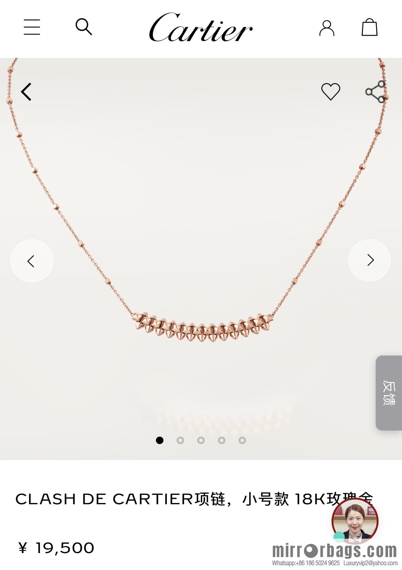 Cartier clash de Cartier bullet necklace
