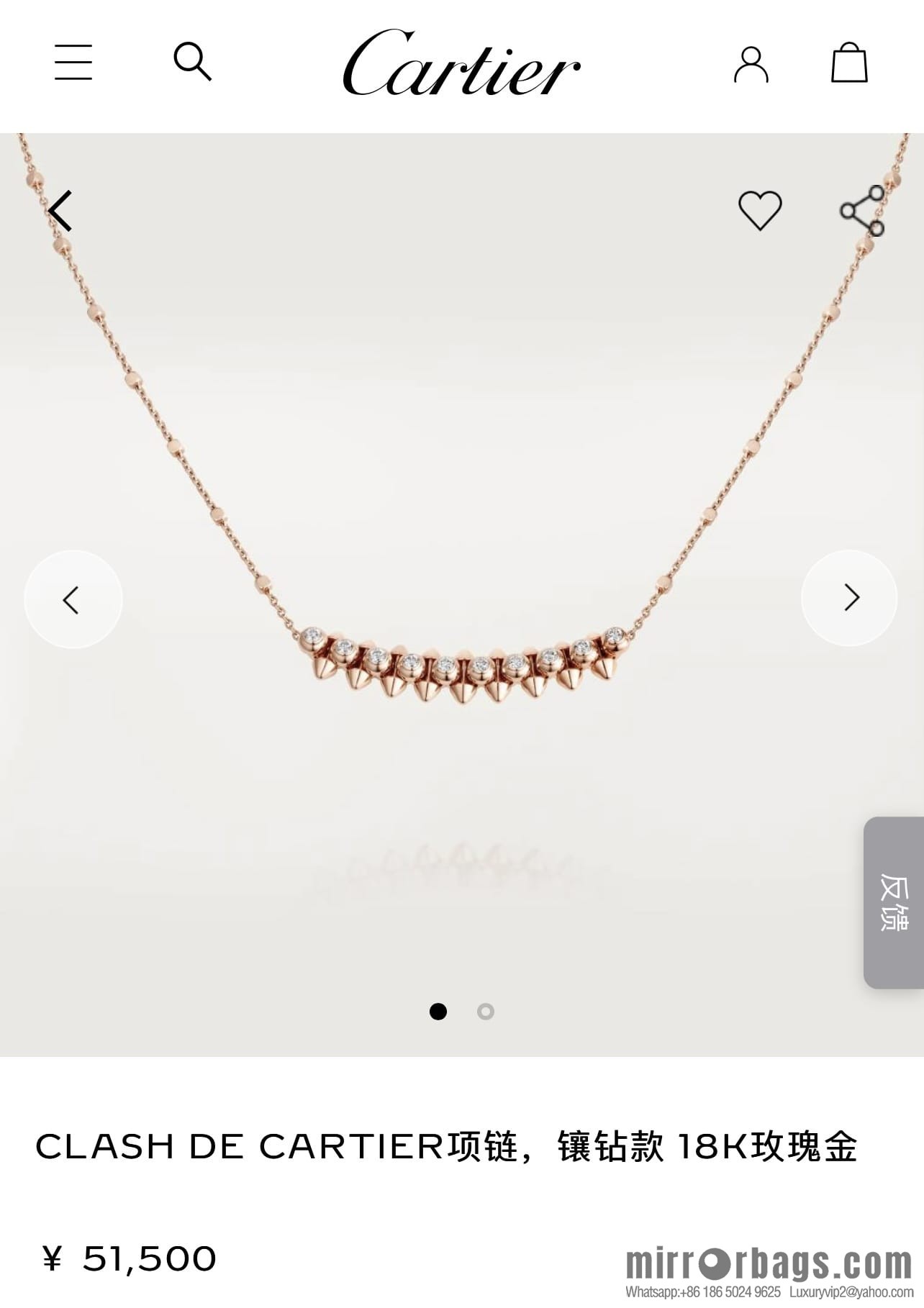 Cartier clash de Cartier bullet necklace