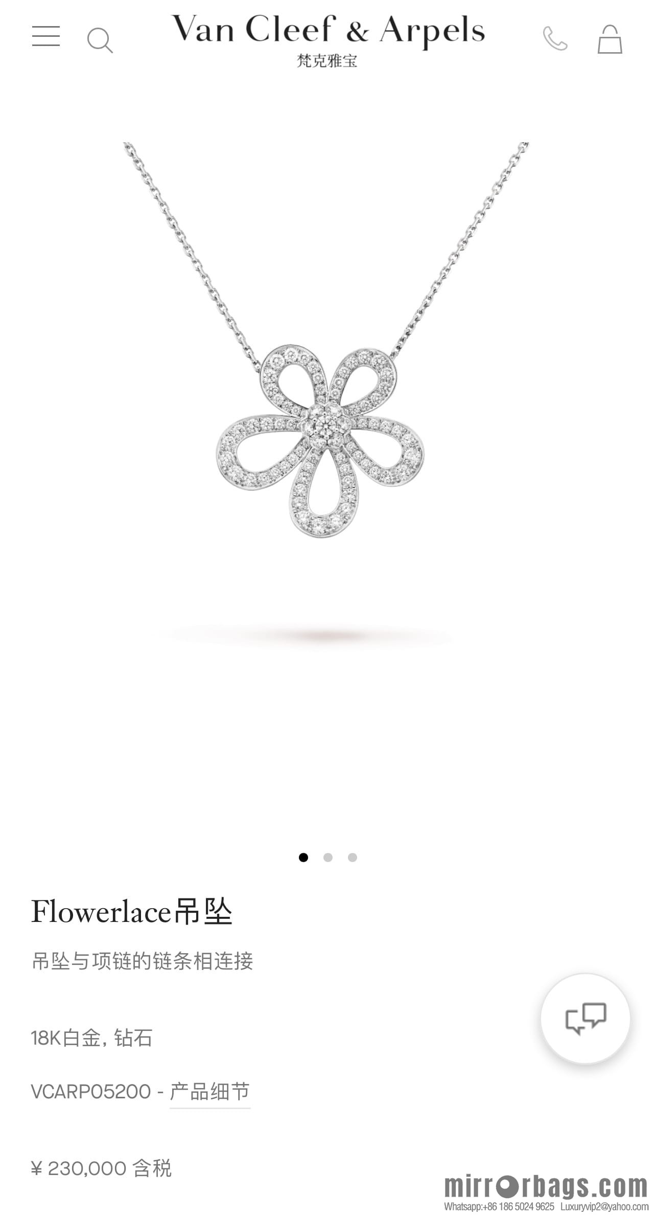 Van Cleef & Arpels Rose de Noel Diamond flower necklace earrings