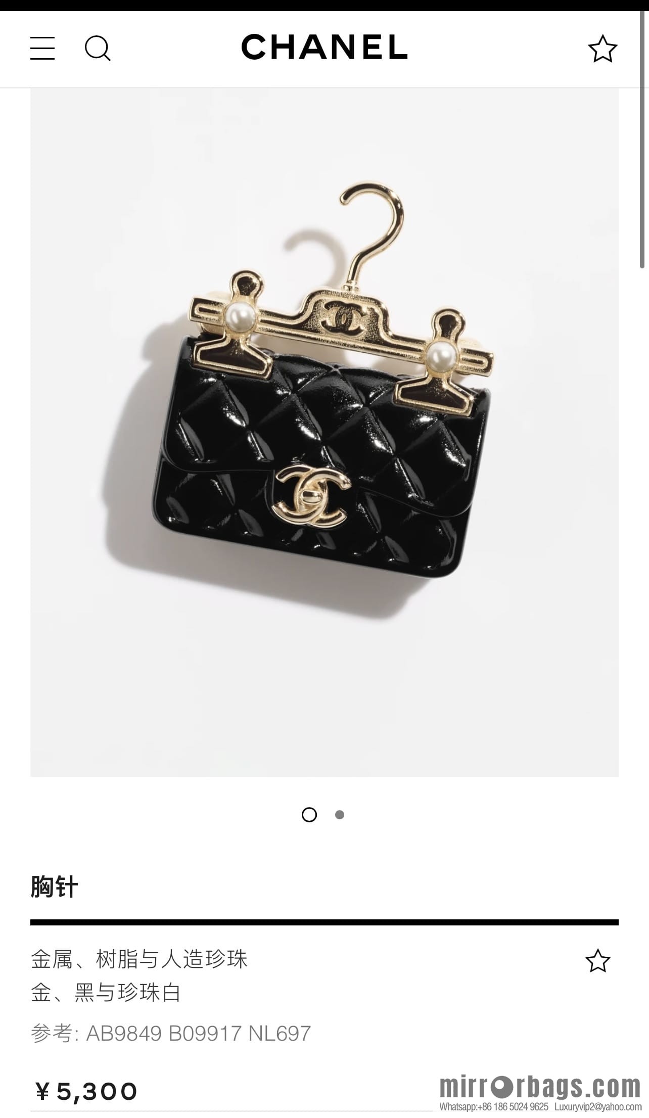New ☑️ Chanel double c hanger bag brooch