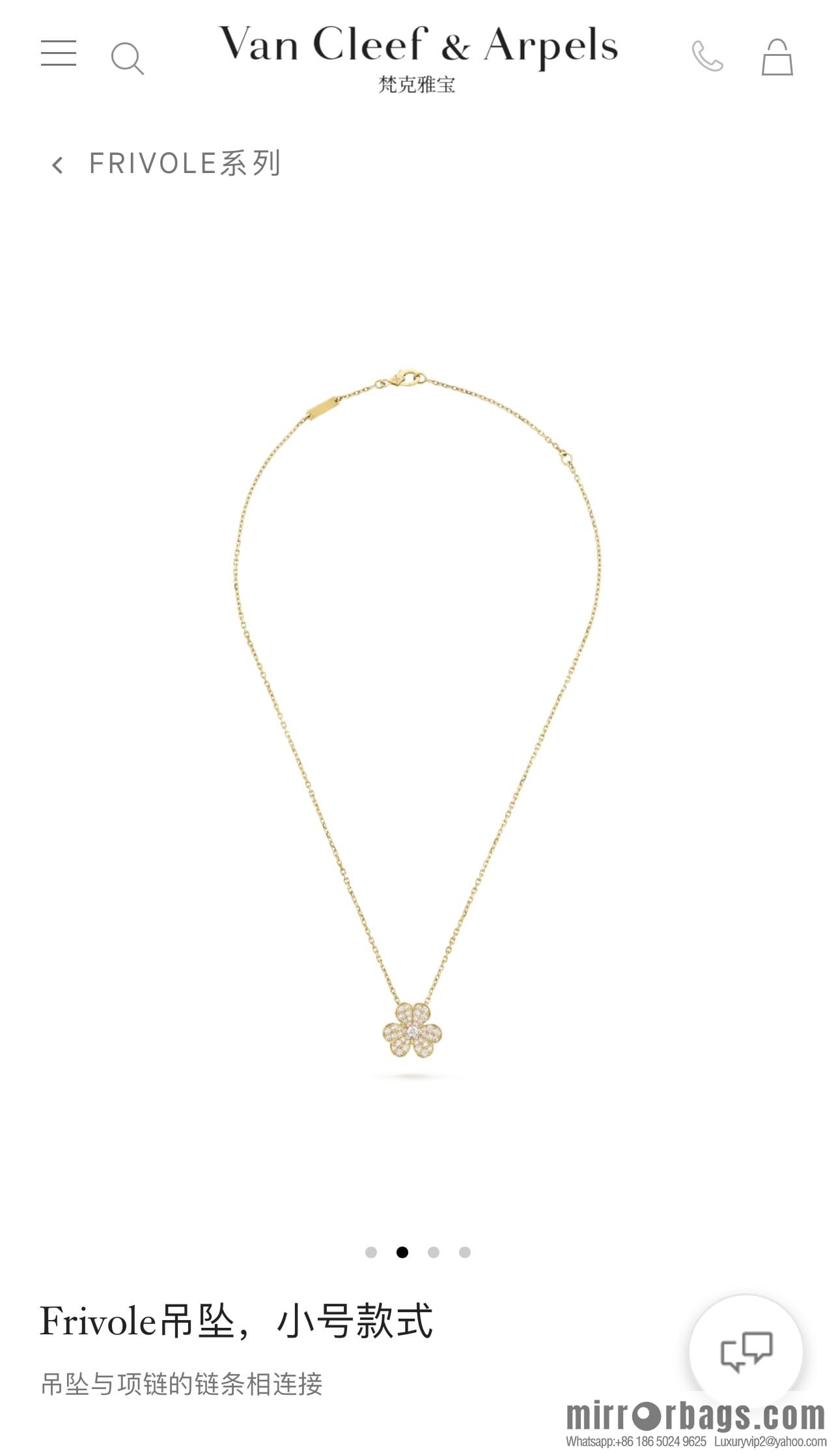 Van Cleef & Arpels Clover ☘️ necklace