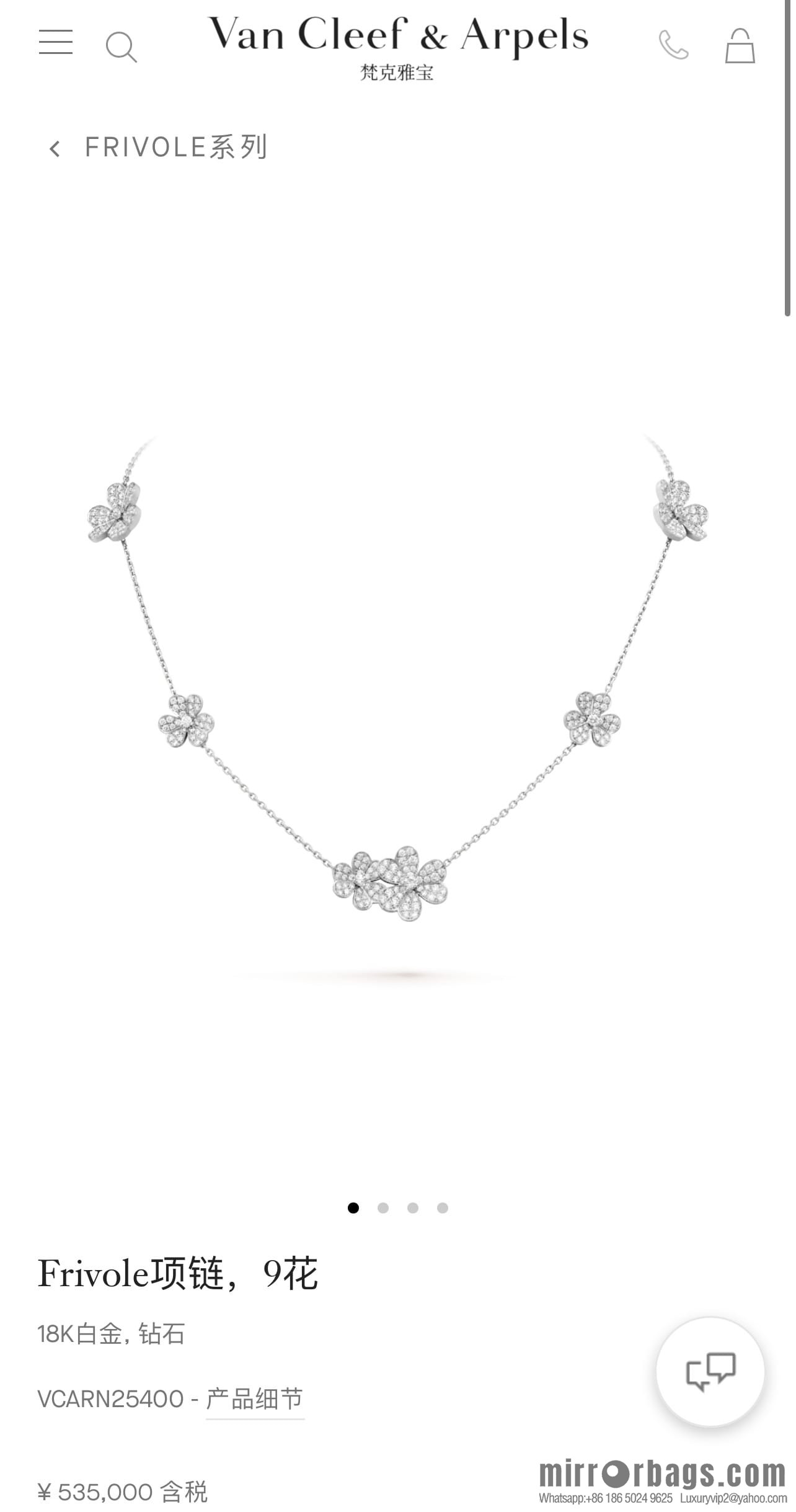 Van Cleef & Arpels Clover ☘️ necklace