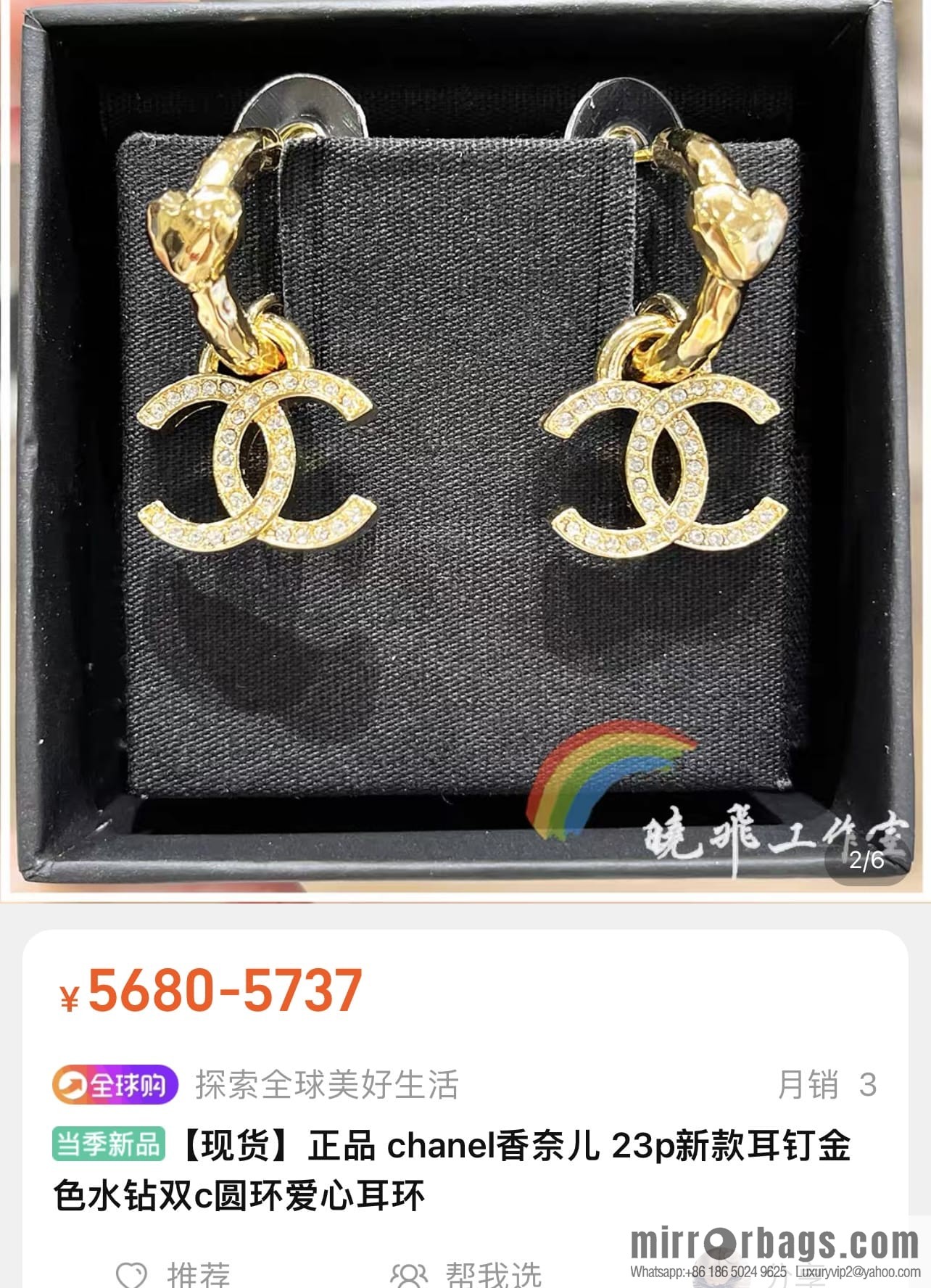New ☑️ Chanel c2 gold double c peach heart love stud earrings