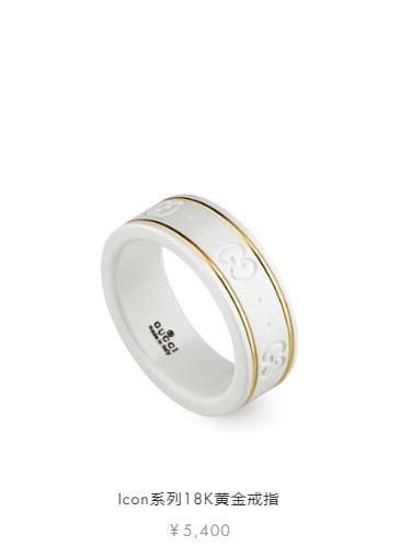 New Gucci gucci double G black and white ceramic ring