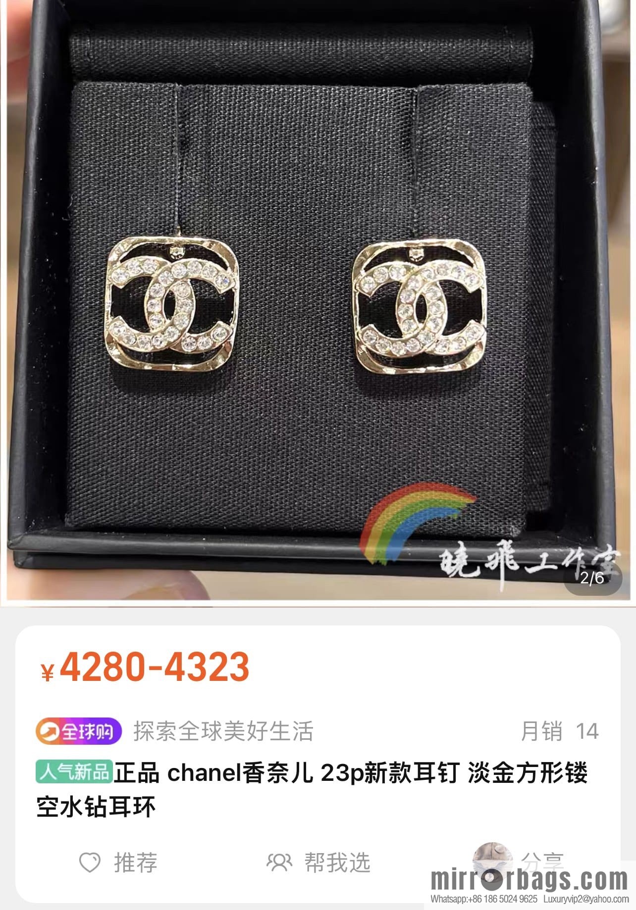New ☑️ Chanel c1 double c cut-out full diamond stud earrings
