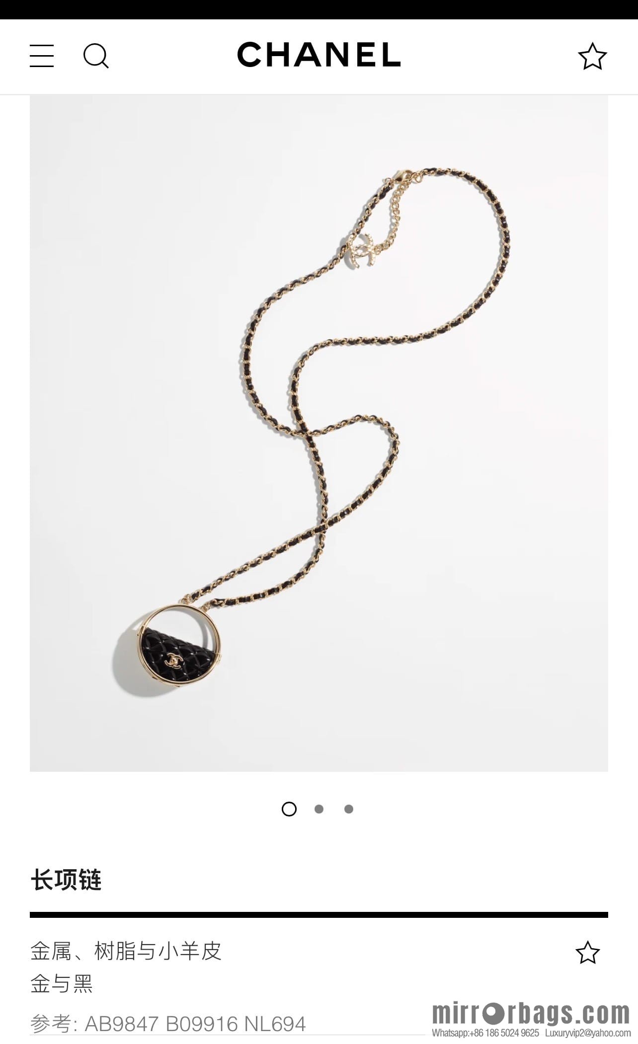 New ☑️ Chanel double c round black leather rope necklace