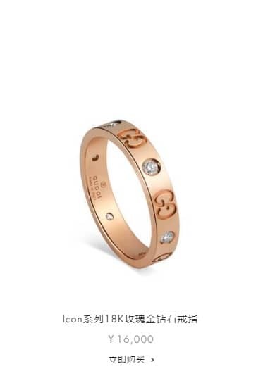 New Gucci gucci double G with diamond ring