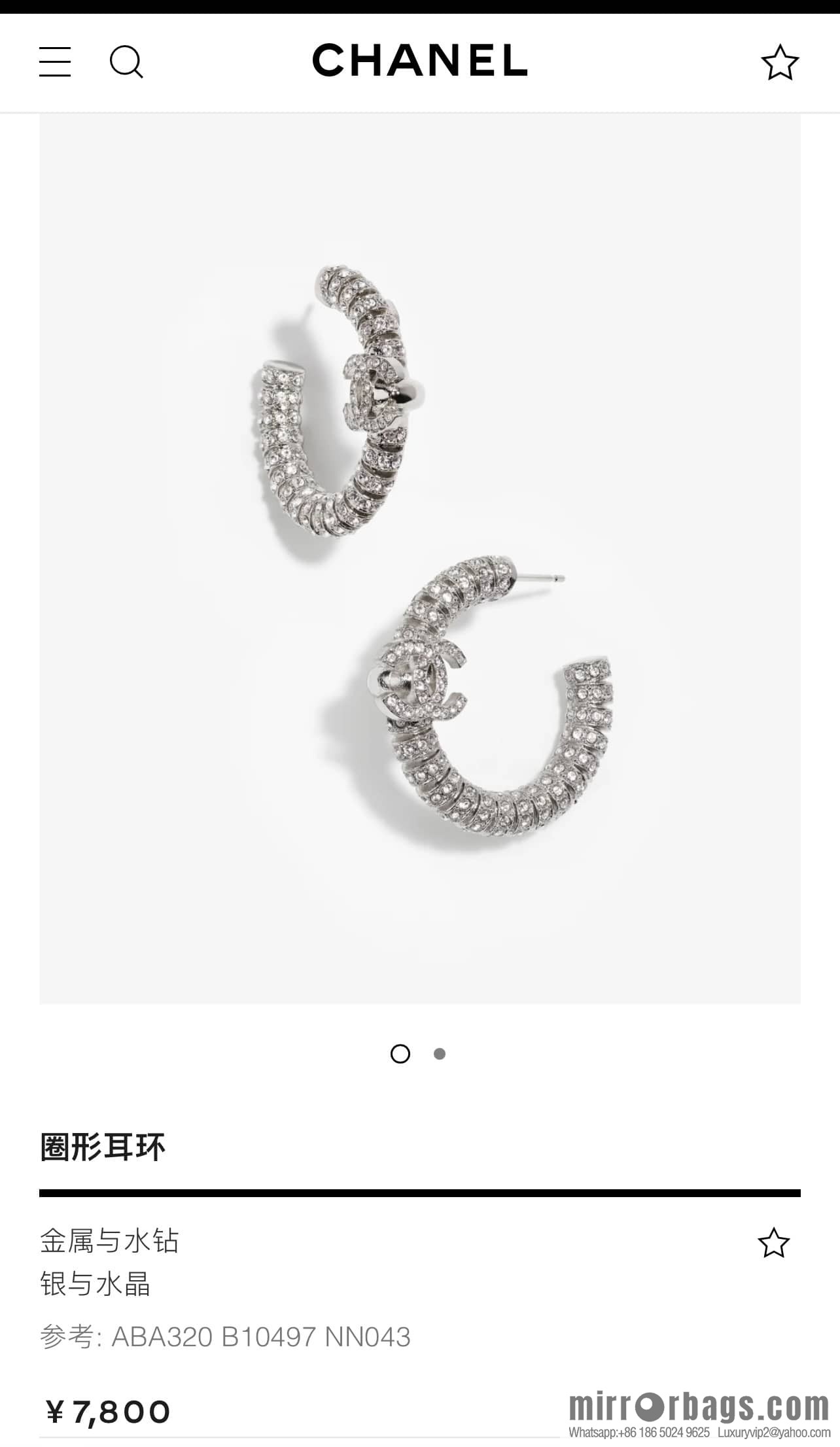 New ☑️ Chanel c1 double c semi-round full diamond stud earrings