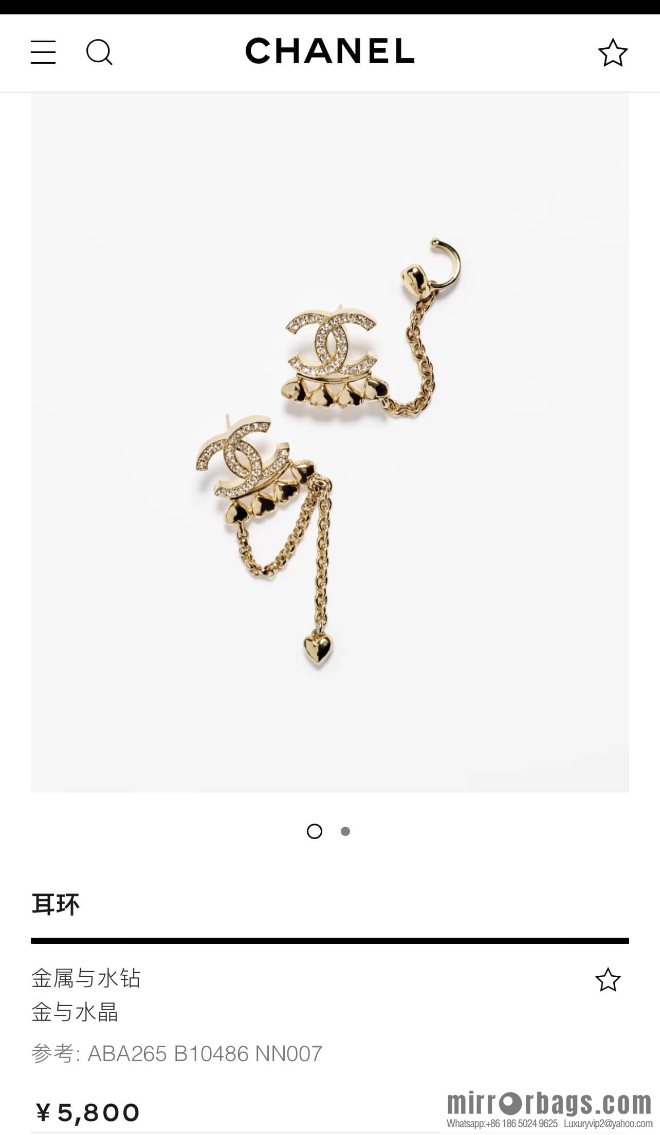 New ☑️ Chanel c2 double c peach heart asymmetrical tassel earrings earrings