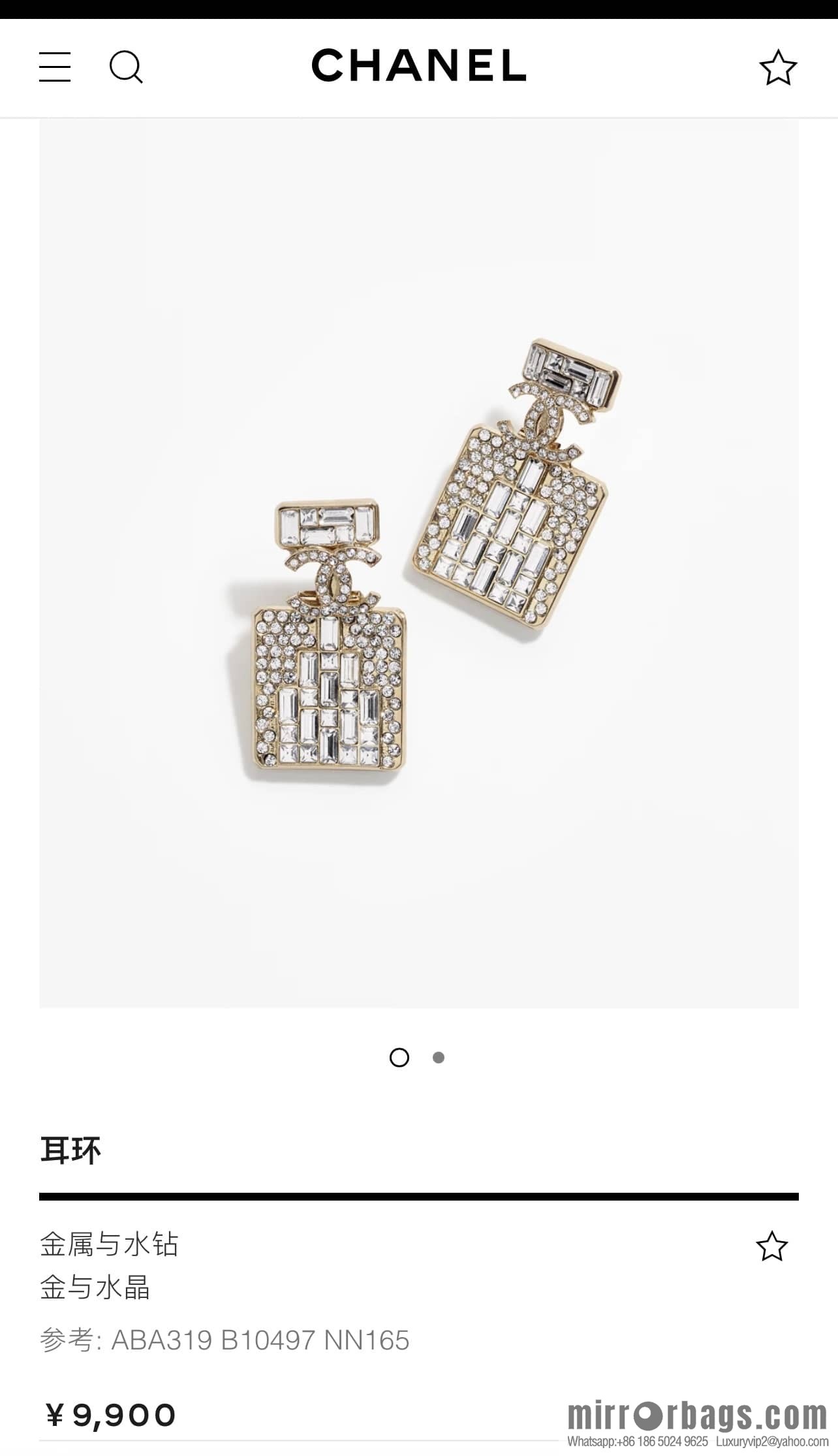 New ☑️ Chanel c2 double c full diamond perfume bottle stud earrings