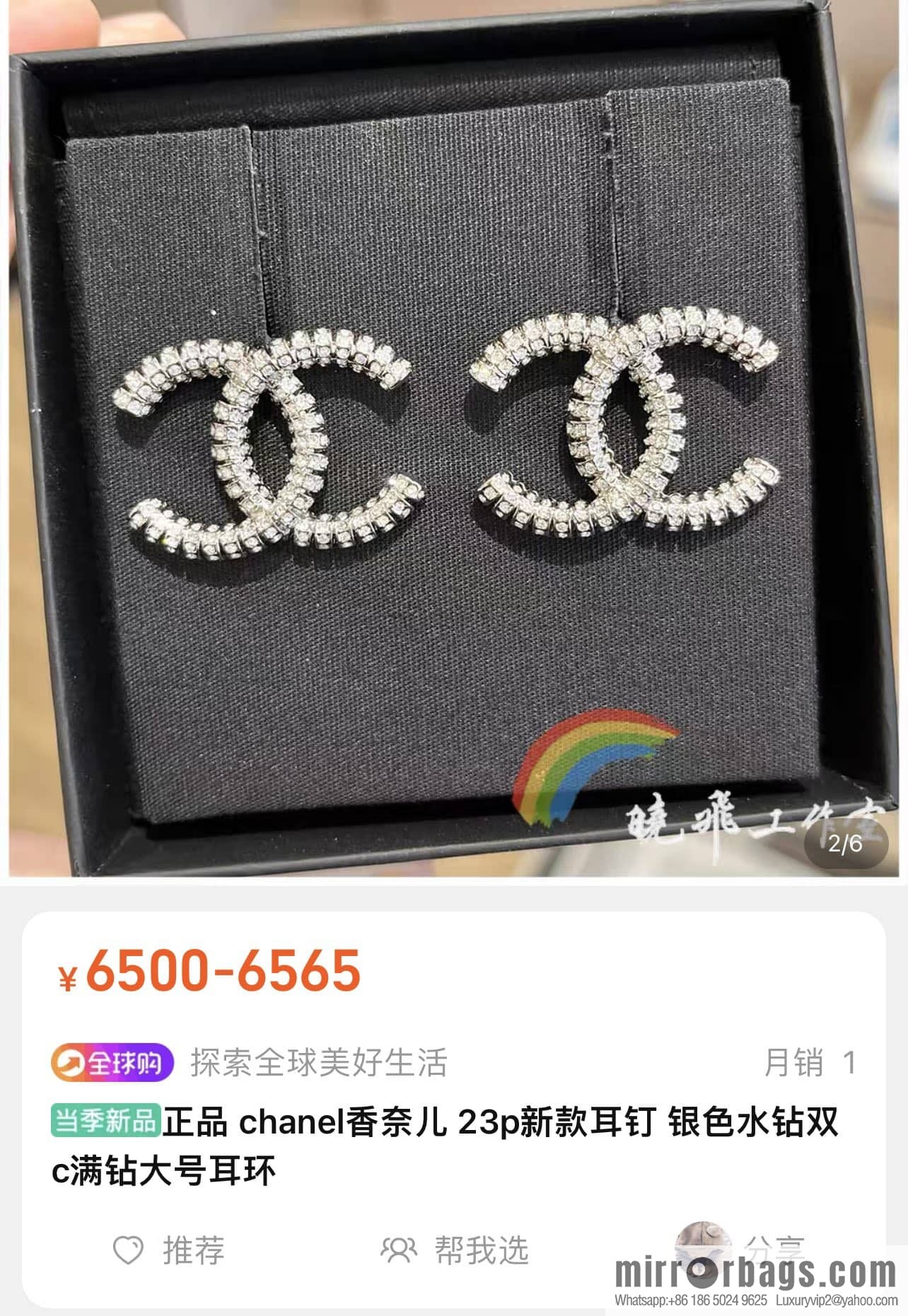 New ☑️ Chanel c1 double c full diamond stud earrings