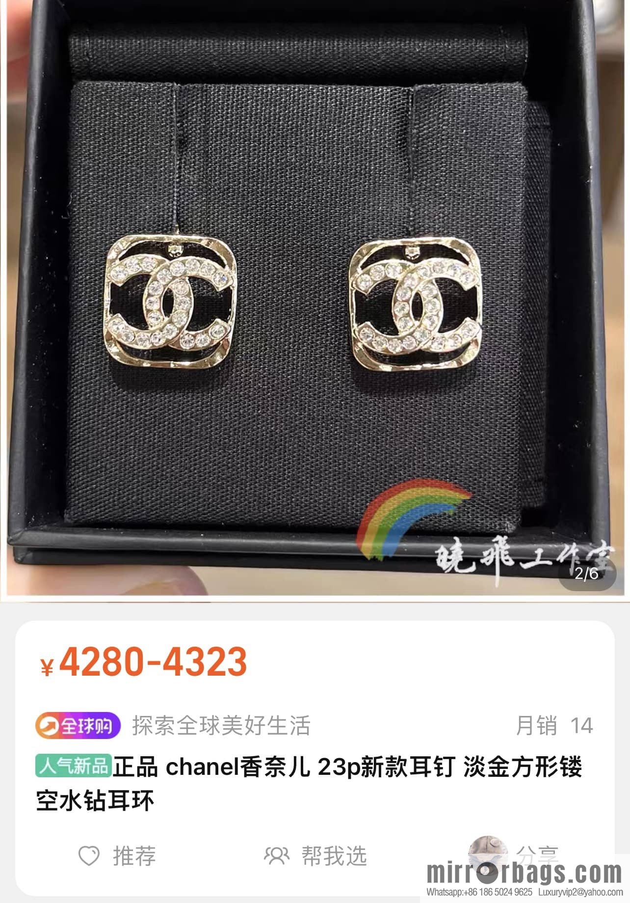New ☑️ Chanel c1 double c cut-out full diamond stud earrings