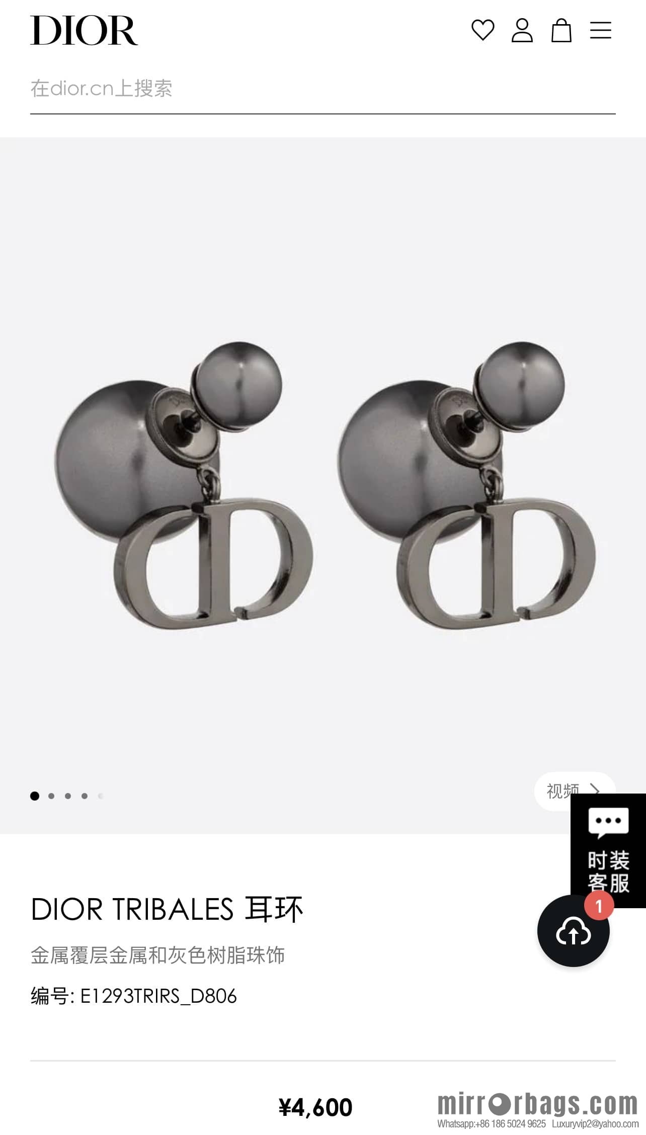 New ☑️ Dior black size pearl stud earrings