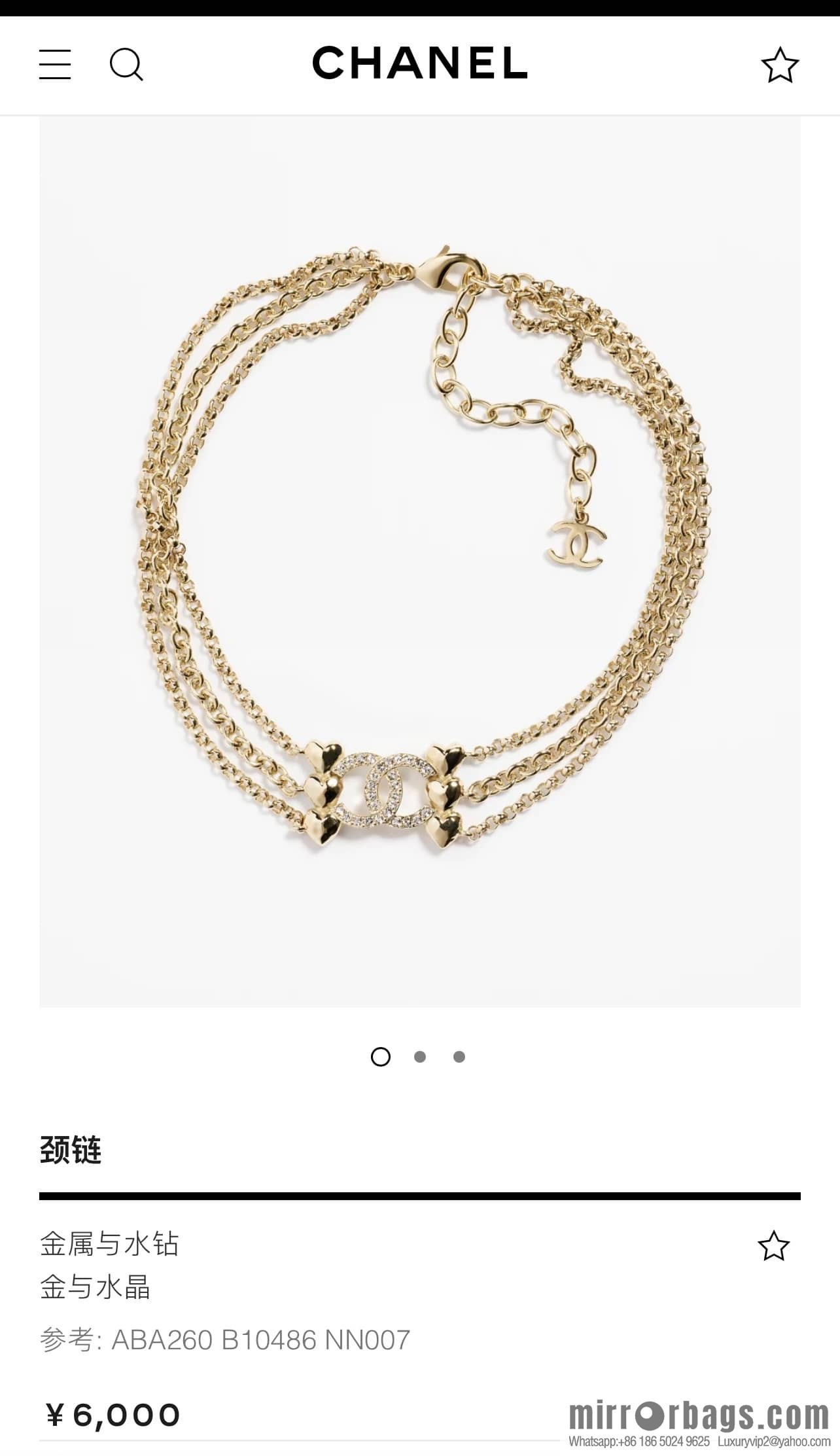 New ☑️ Chanel gold double c love peach heart three-layer necklace