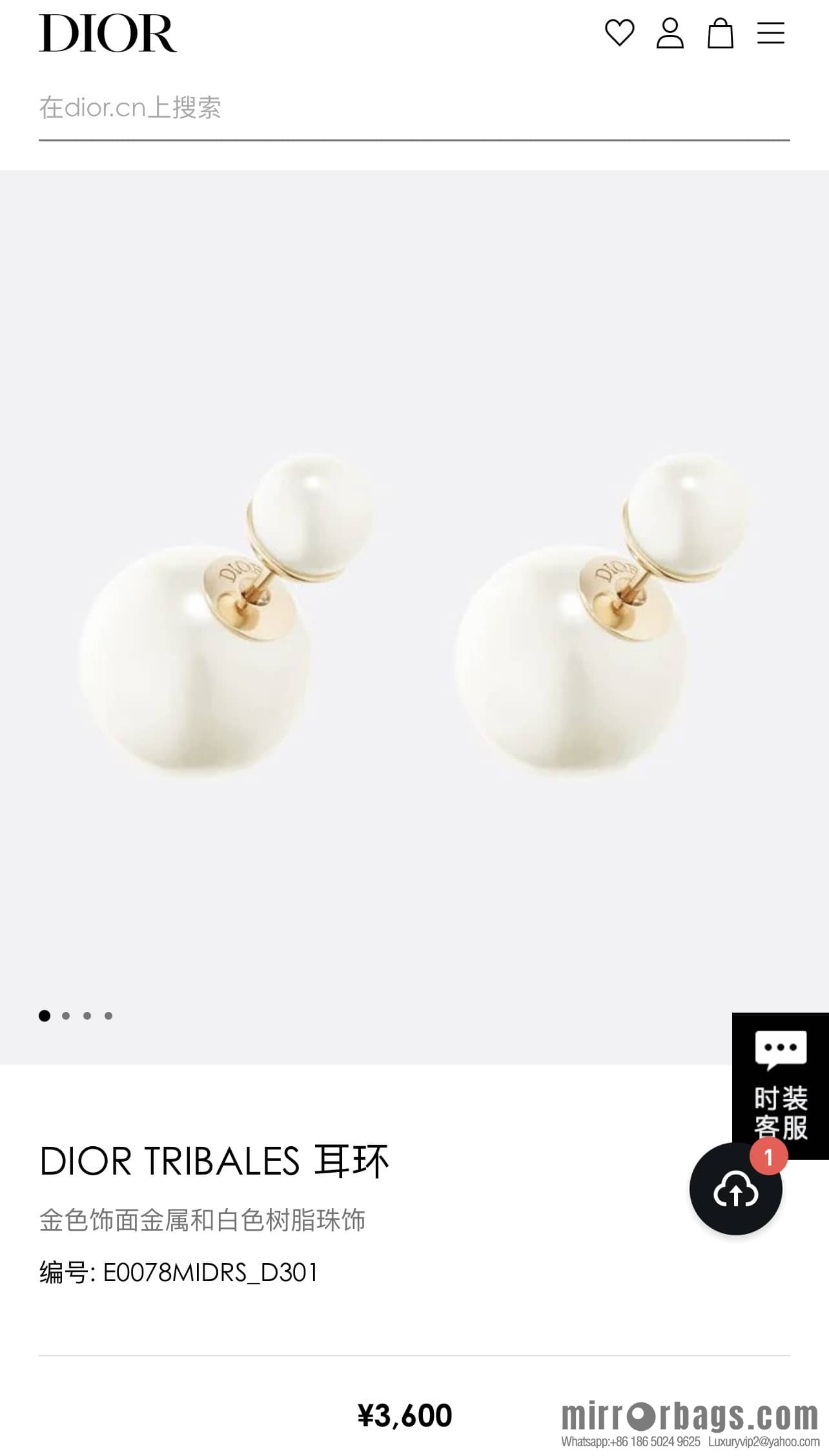 New ☑️ Dior size pearl CD stud earrings