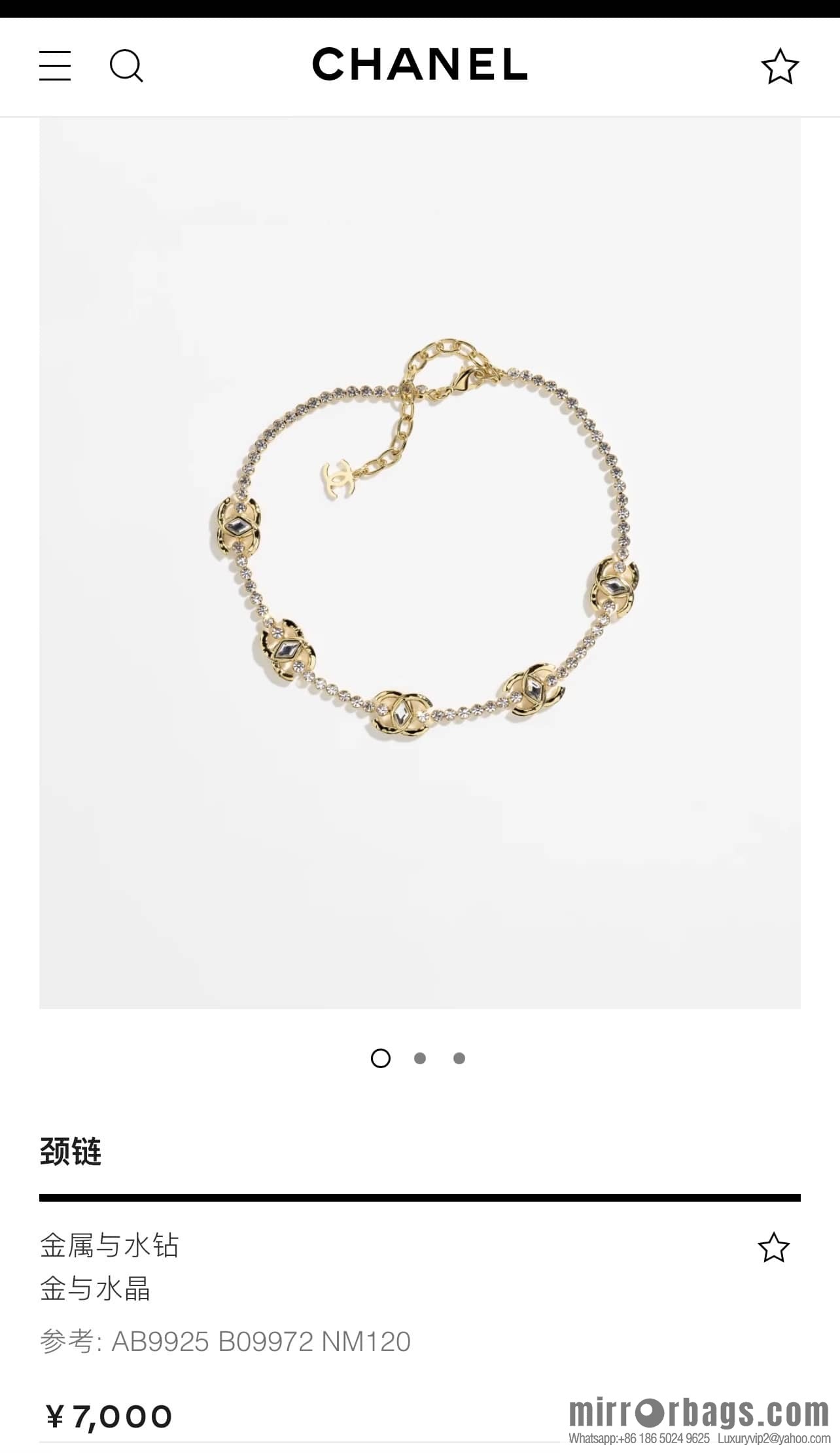 New ☑️ Chanel double c diamond necklace
