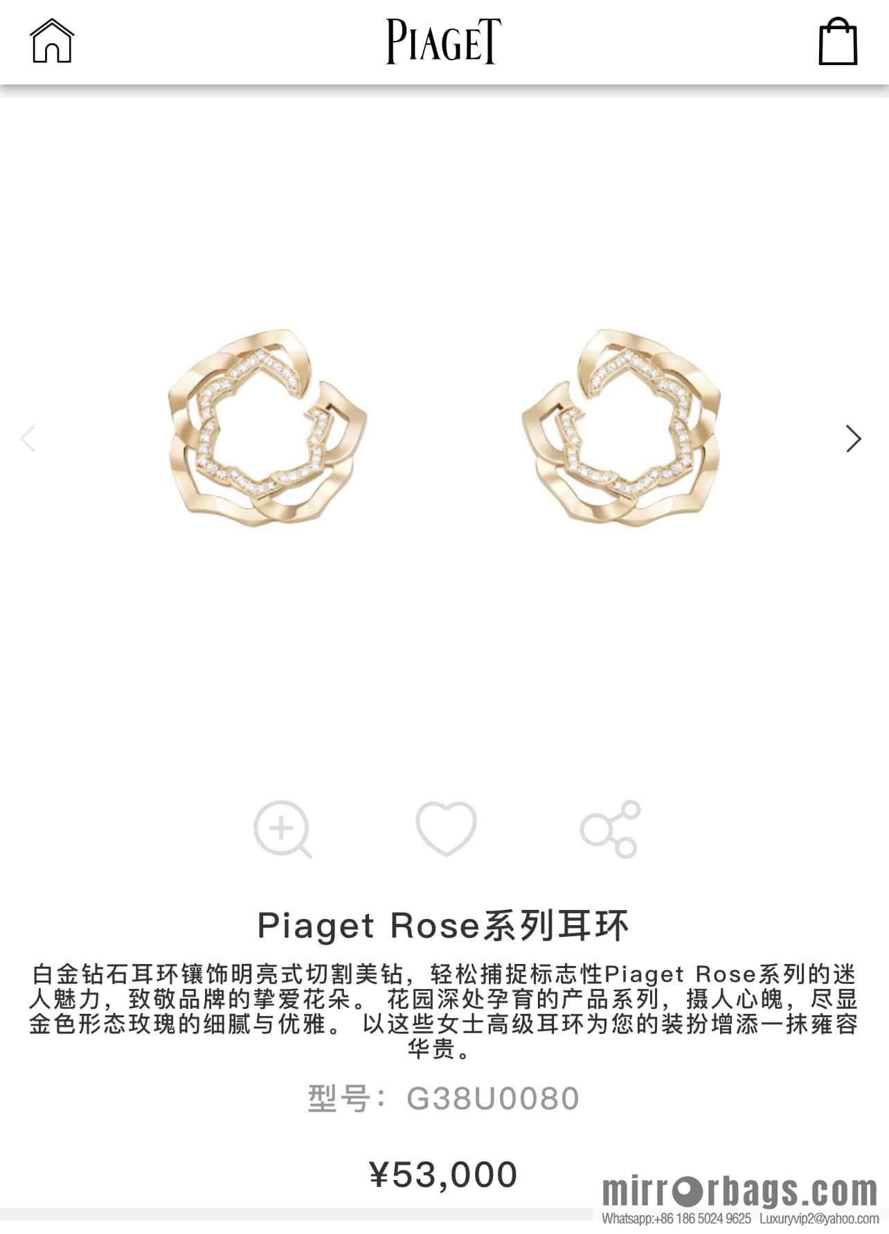 Piaget rose stud earrings