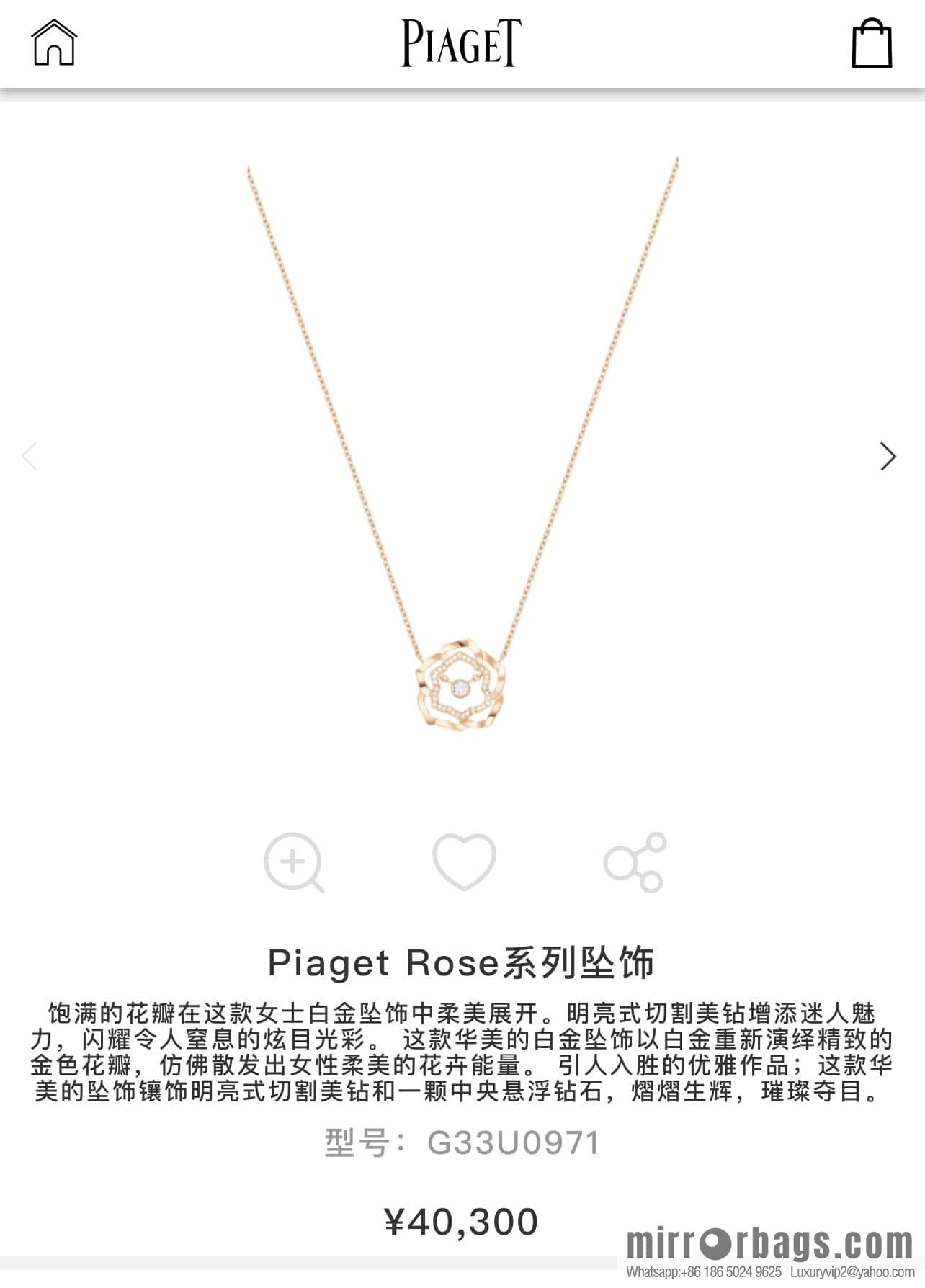 Piaget rose necklace