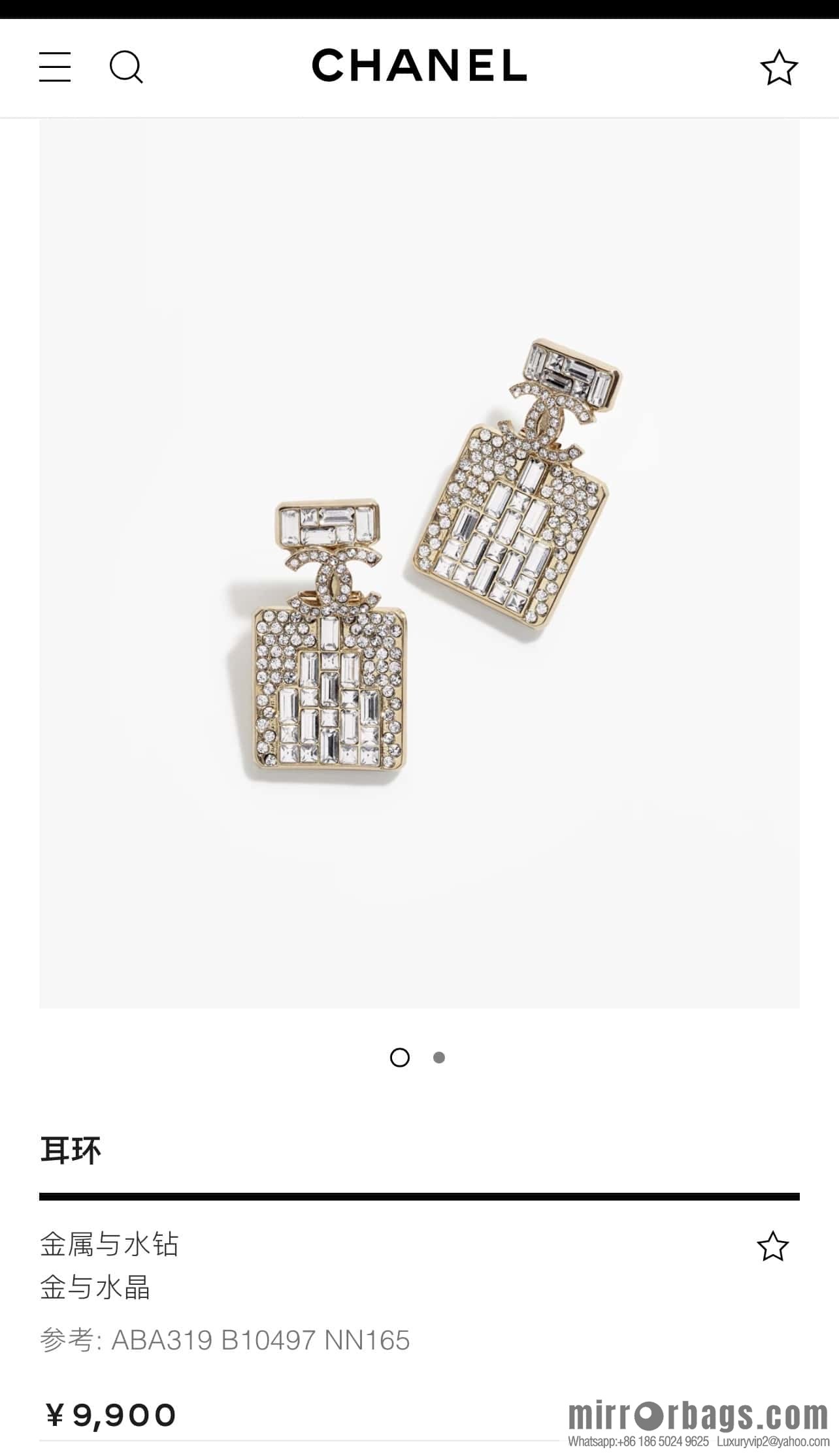 New ☑️ Chanel double c full diamond perfume bottle necklace