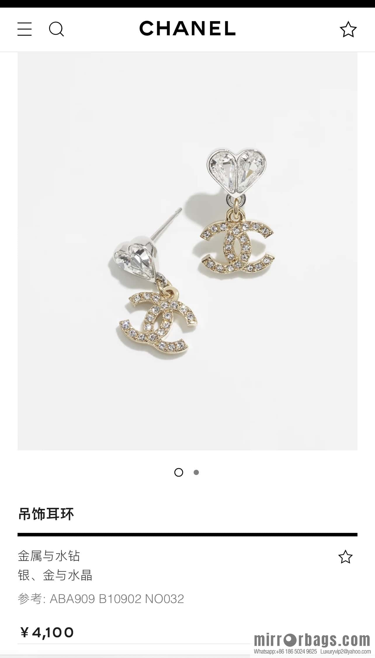 New ☑️ Chanel c2 double c full diamond peach heart love stud earrings