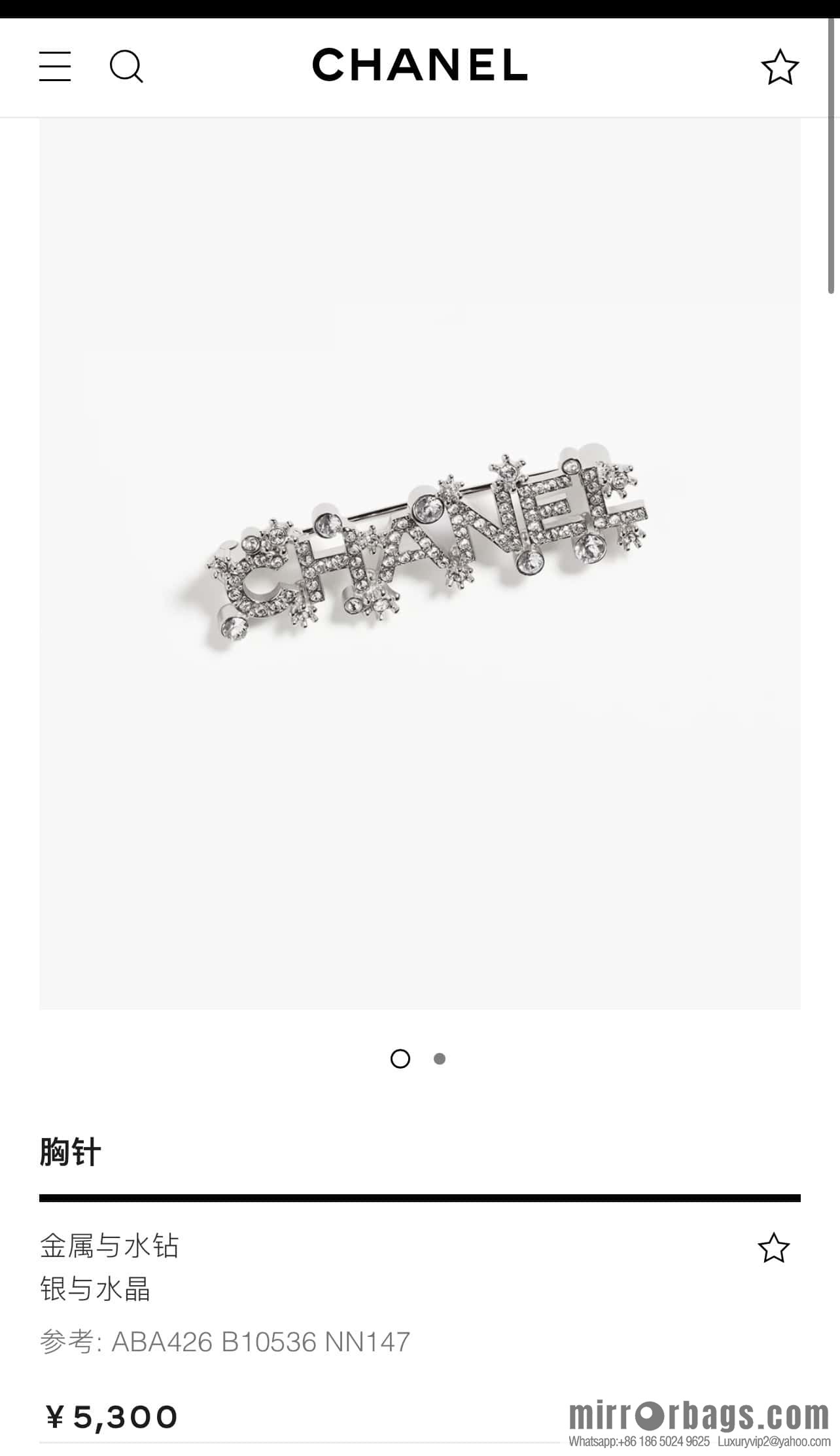 New ☑️ Chanel full diamond CHANEL alphabet snowflake brooch