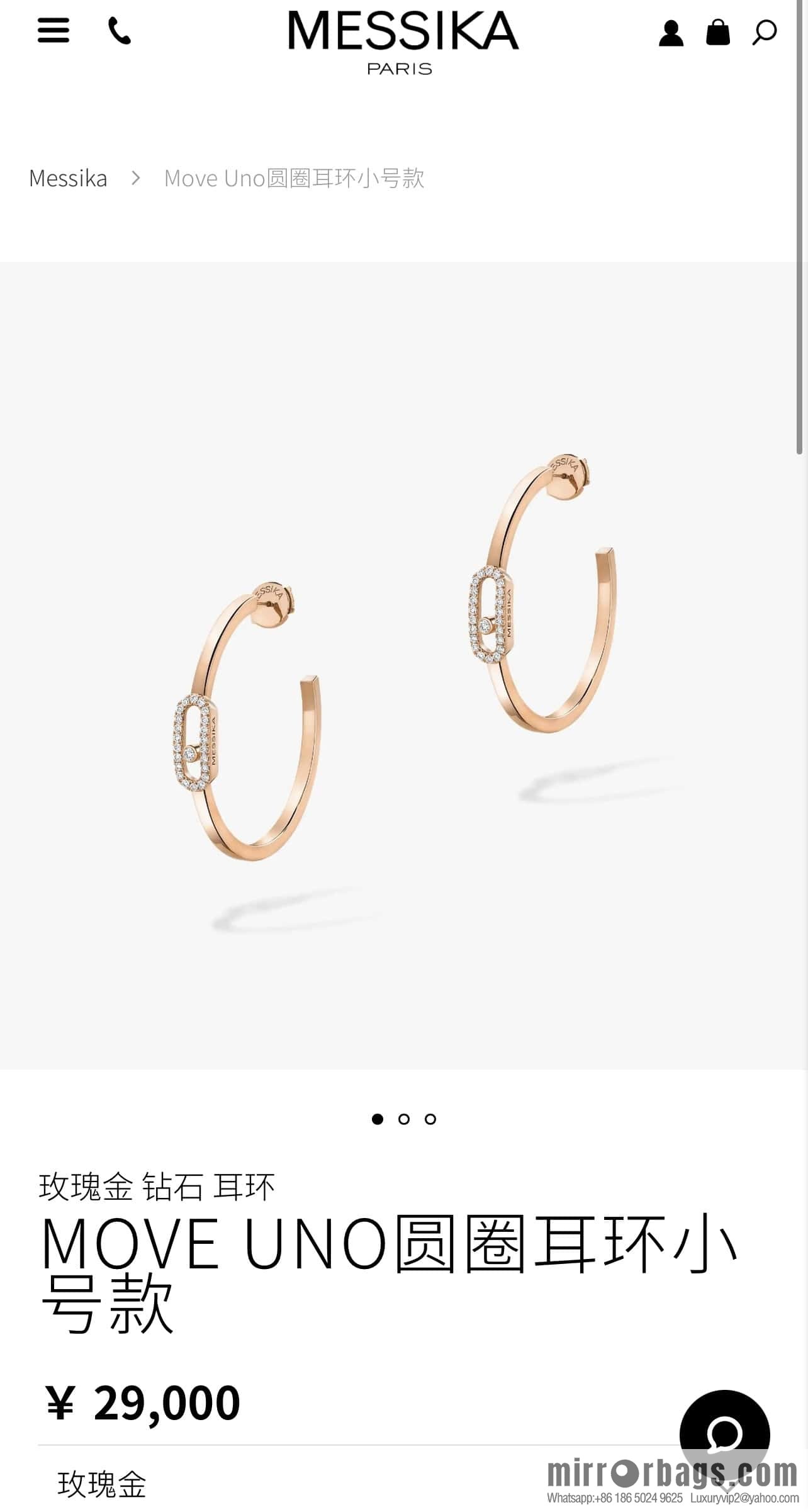 Messika MOVE UNO earrings