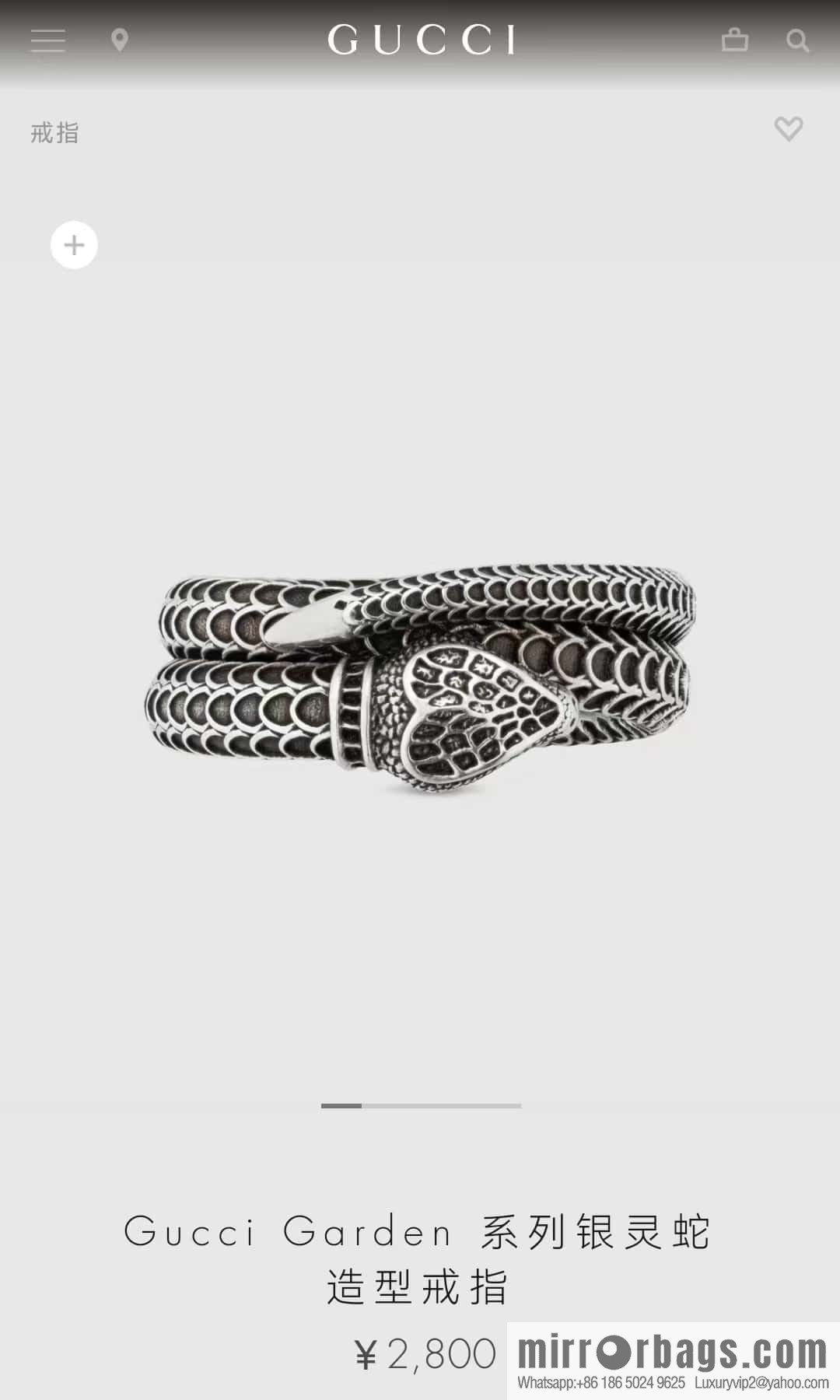 New Gucci gucci snake head ring