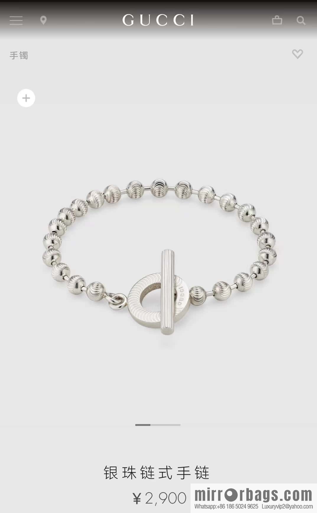 New Gucci gucci silver bead chain necklace bracelet