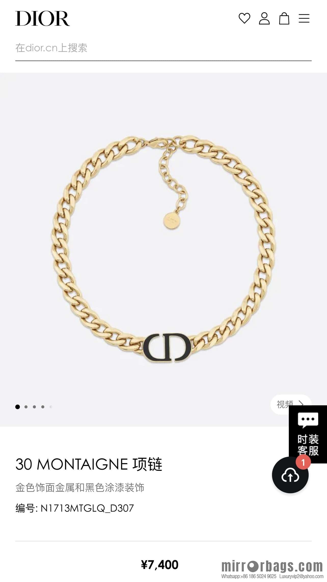 New ☑️ Dior enamel CD necklace