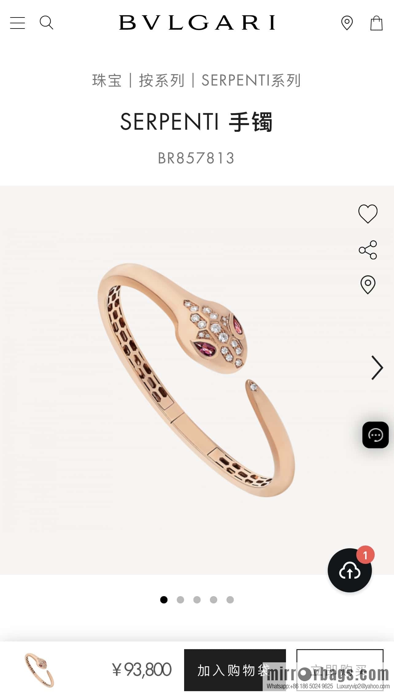 Bulgari BVLGARI Latest Collection Serpenti Malachite, Ruby Snake, Snake Bracelet