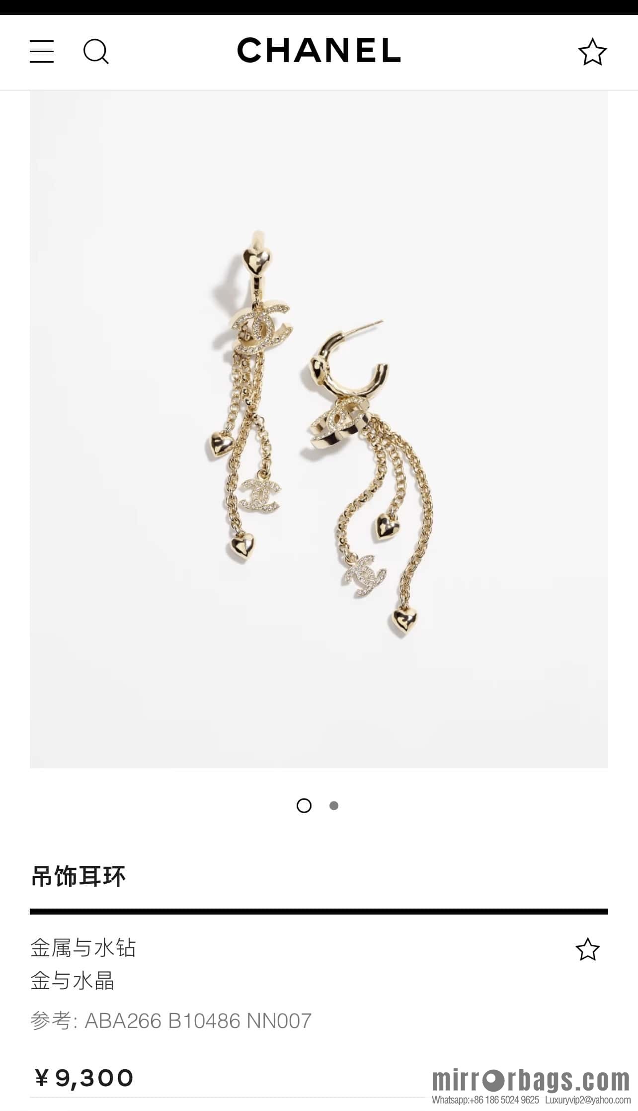 New ☑️ Chanel c3 gold double c tassel love peach heart stud earrings