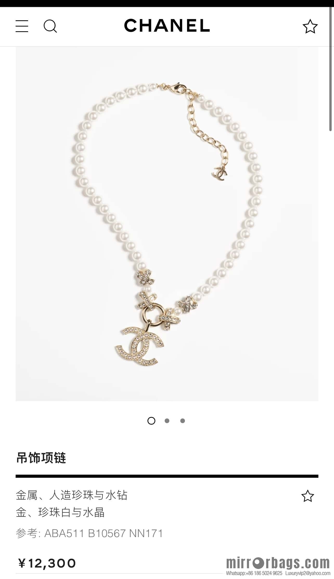New ☑️ Chanel Double C Full Diamond Cross Pearl Necklace