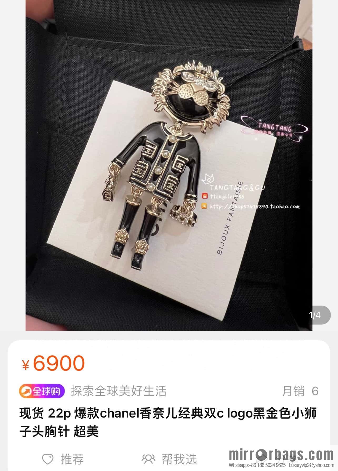 New ☑️ Chanel double c black gold lion brooch