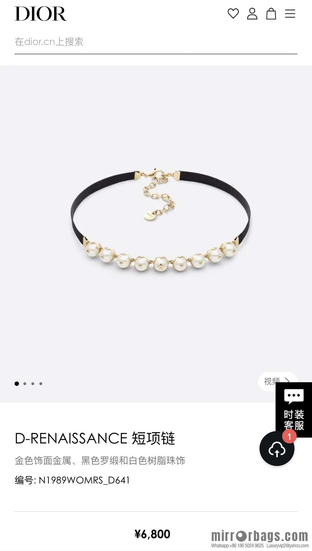 New ☑️ Dior 9 pearl necklace necklace