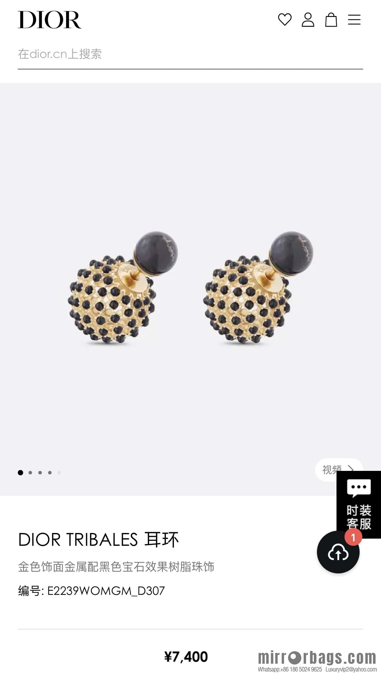 New ☑️ Dior cut-out black pearl stud earrings