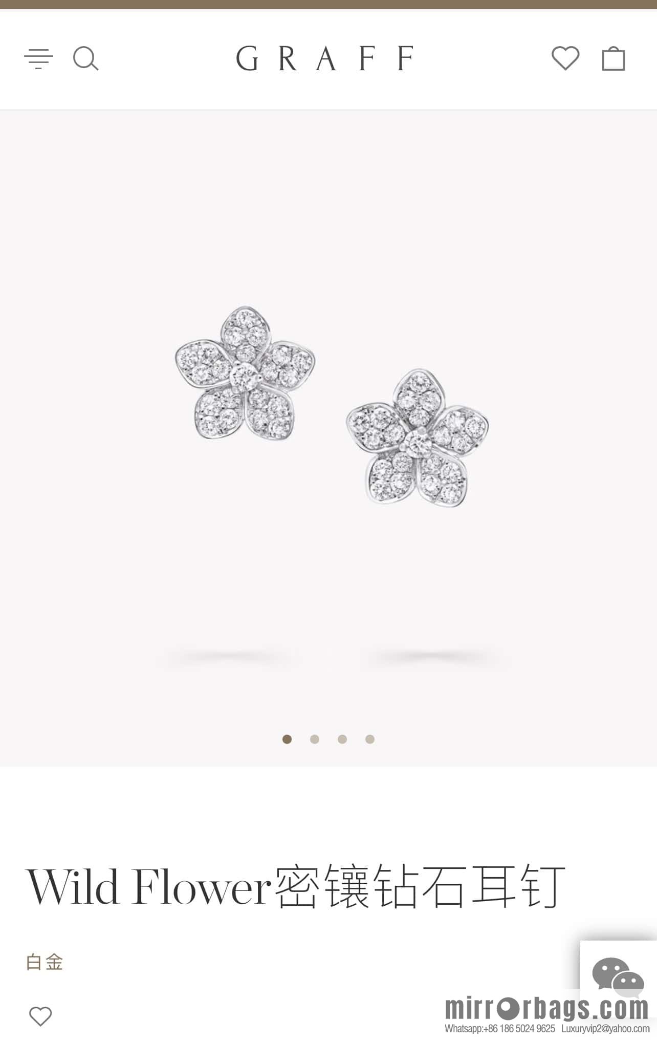 GRAFF Graff full diamond flower earrings