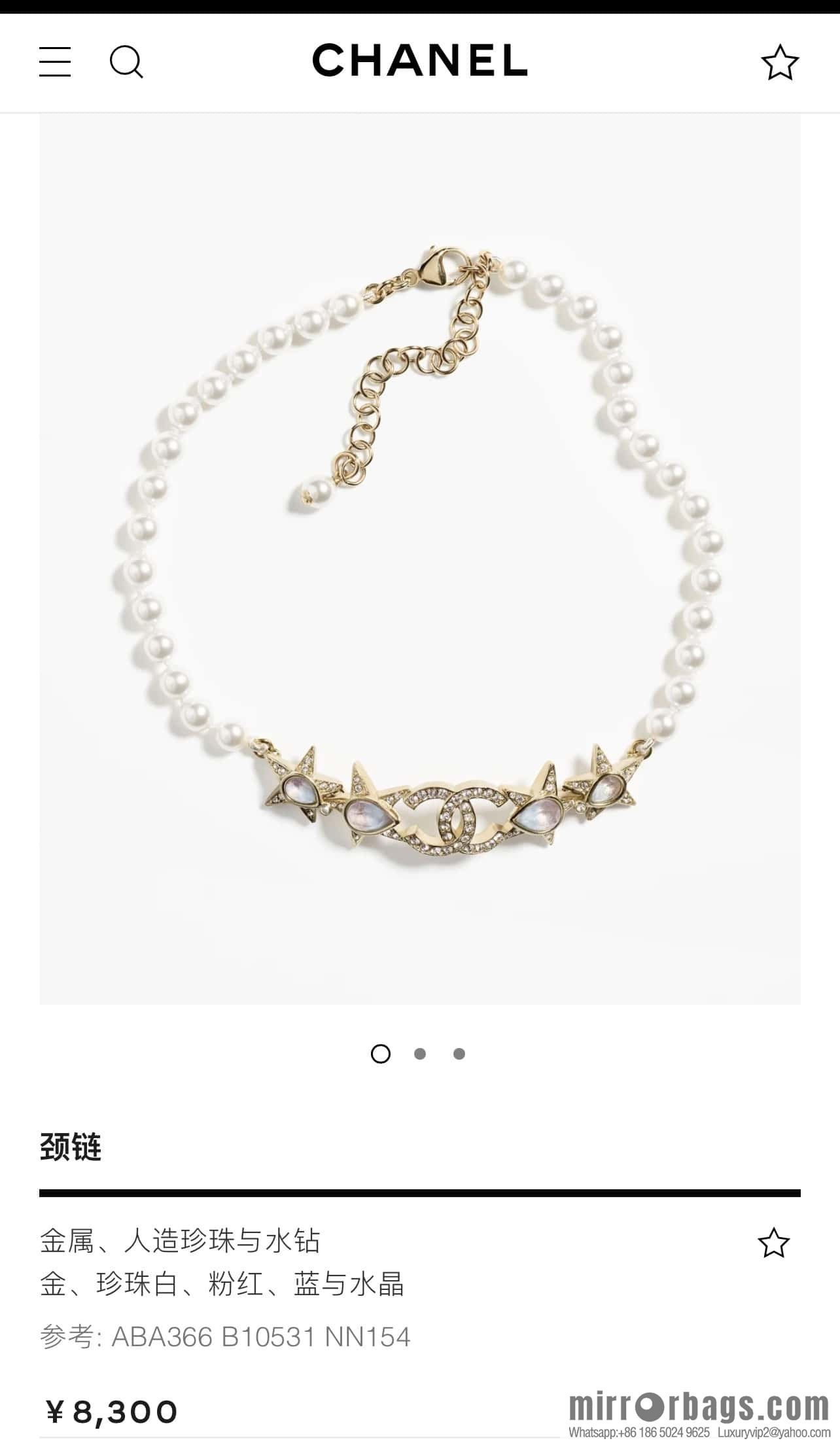 New ☑️ Chanel Double C Pentagram ⭐ Star Pearl Necklace