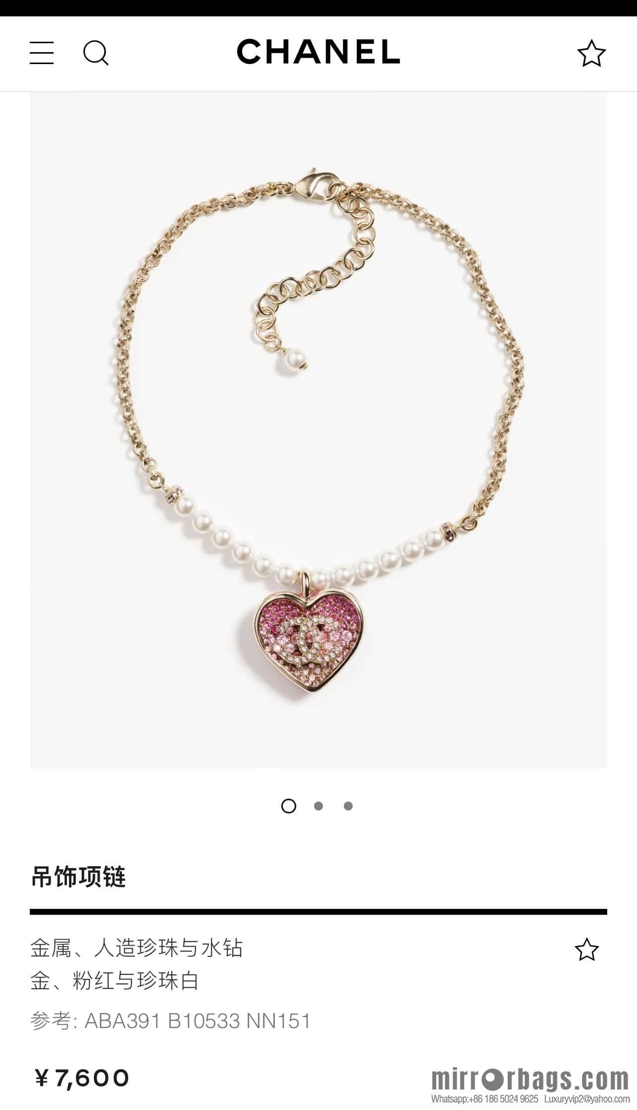 New ☑️ Chanel double c asymmetric pearl love peach heart necklace