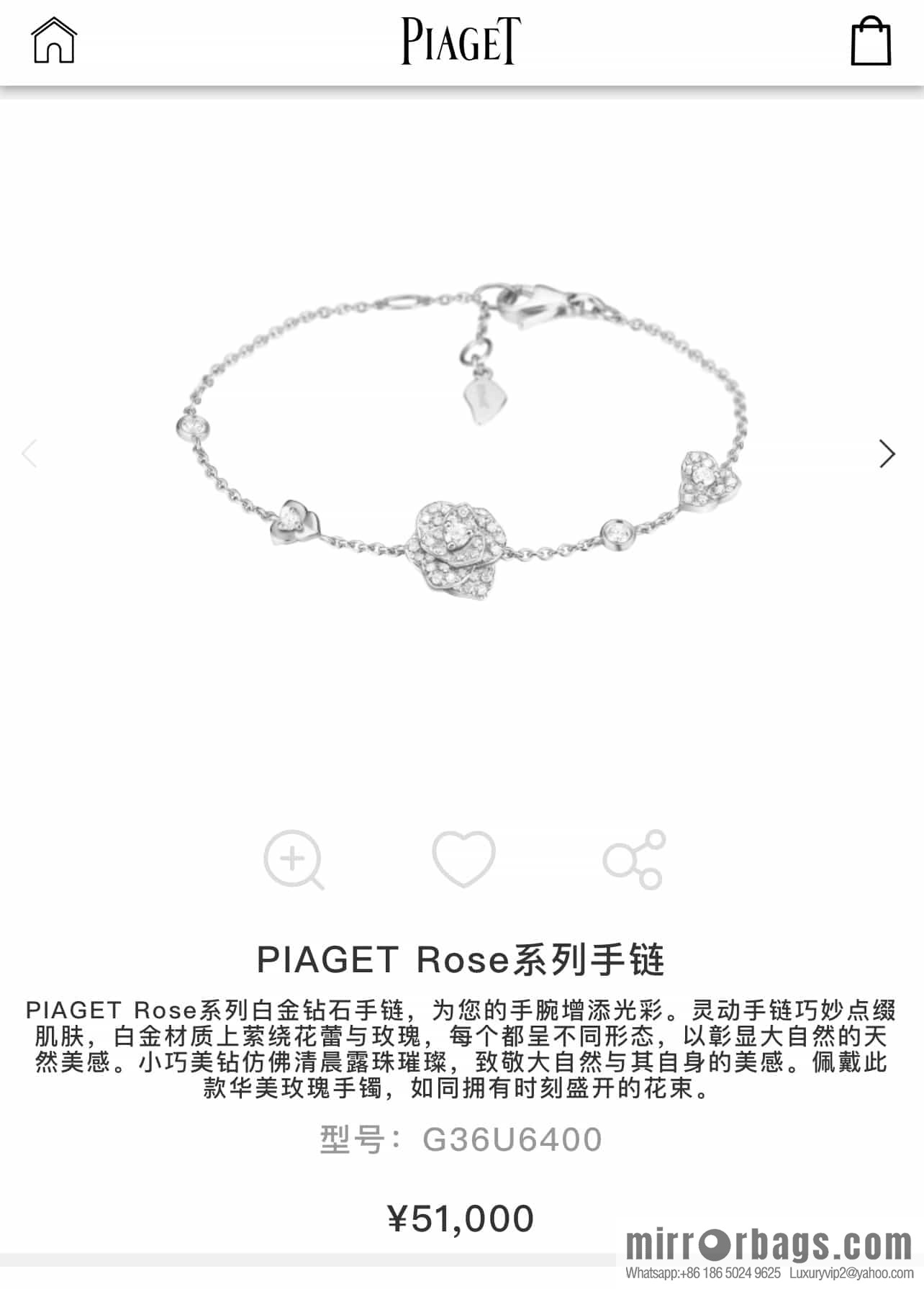 Piaget white gold rose bracelet