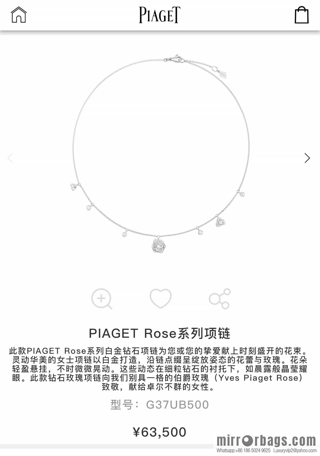 Piaget rose necklace in white gold