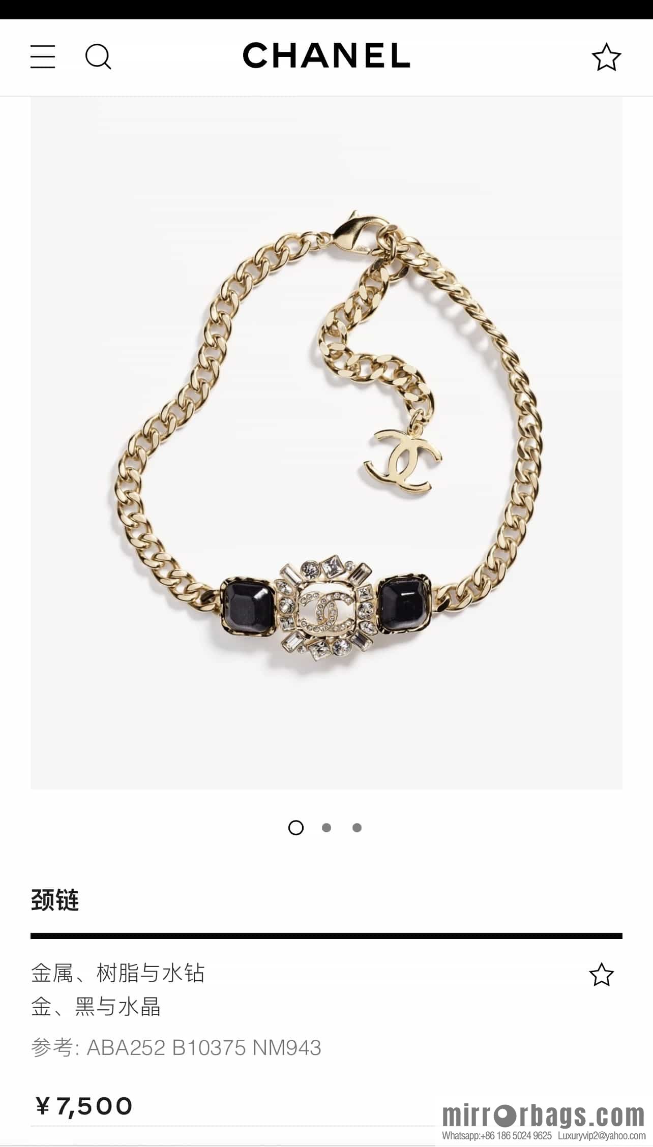 New ☑️ Chanel double c black square necklace