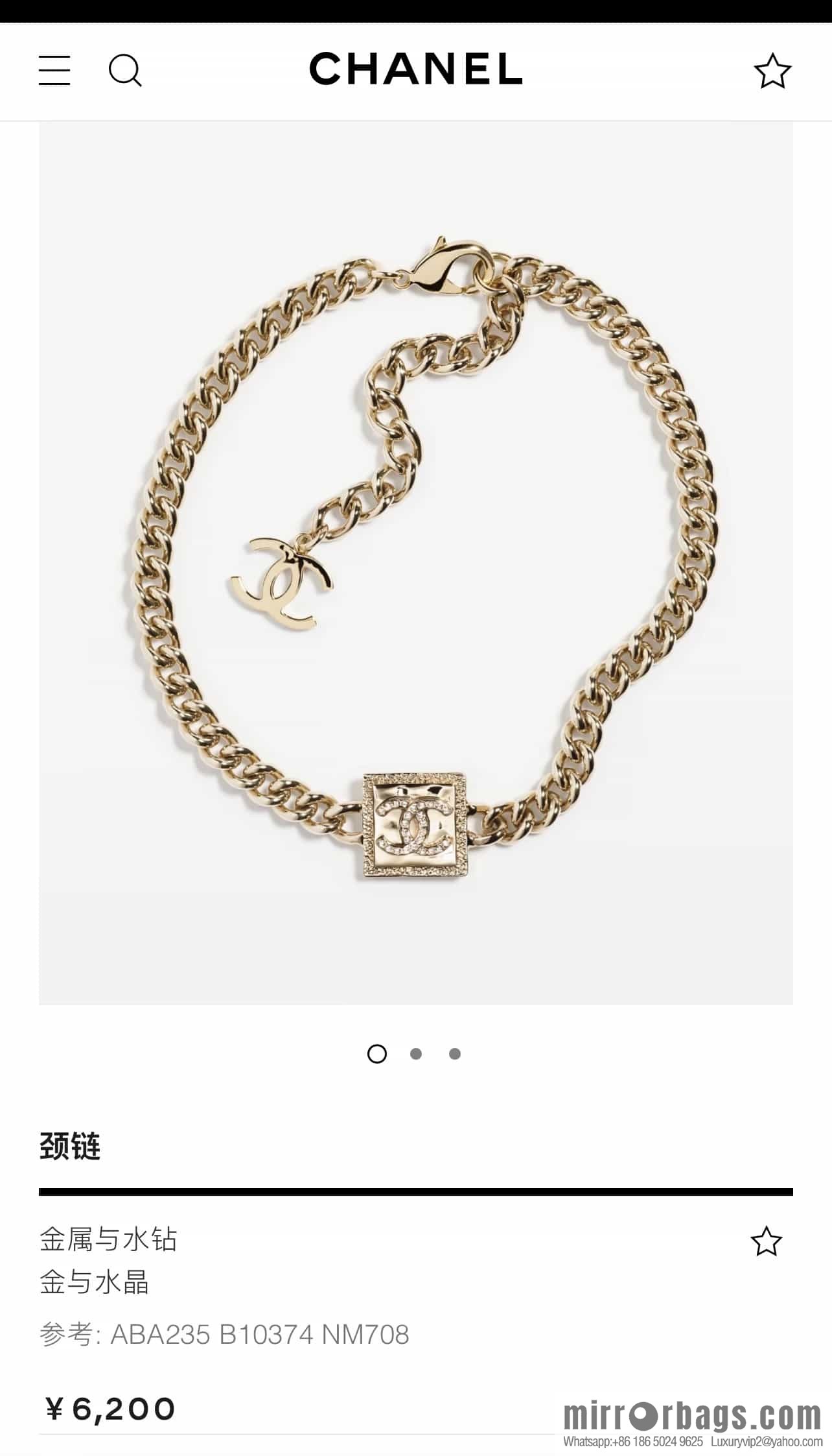 New ☑️ Chanel double c square necklace necklace